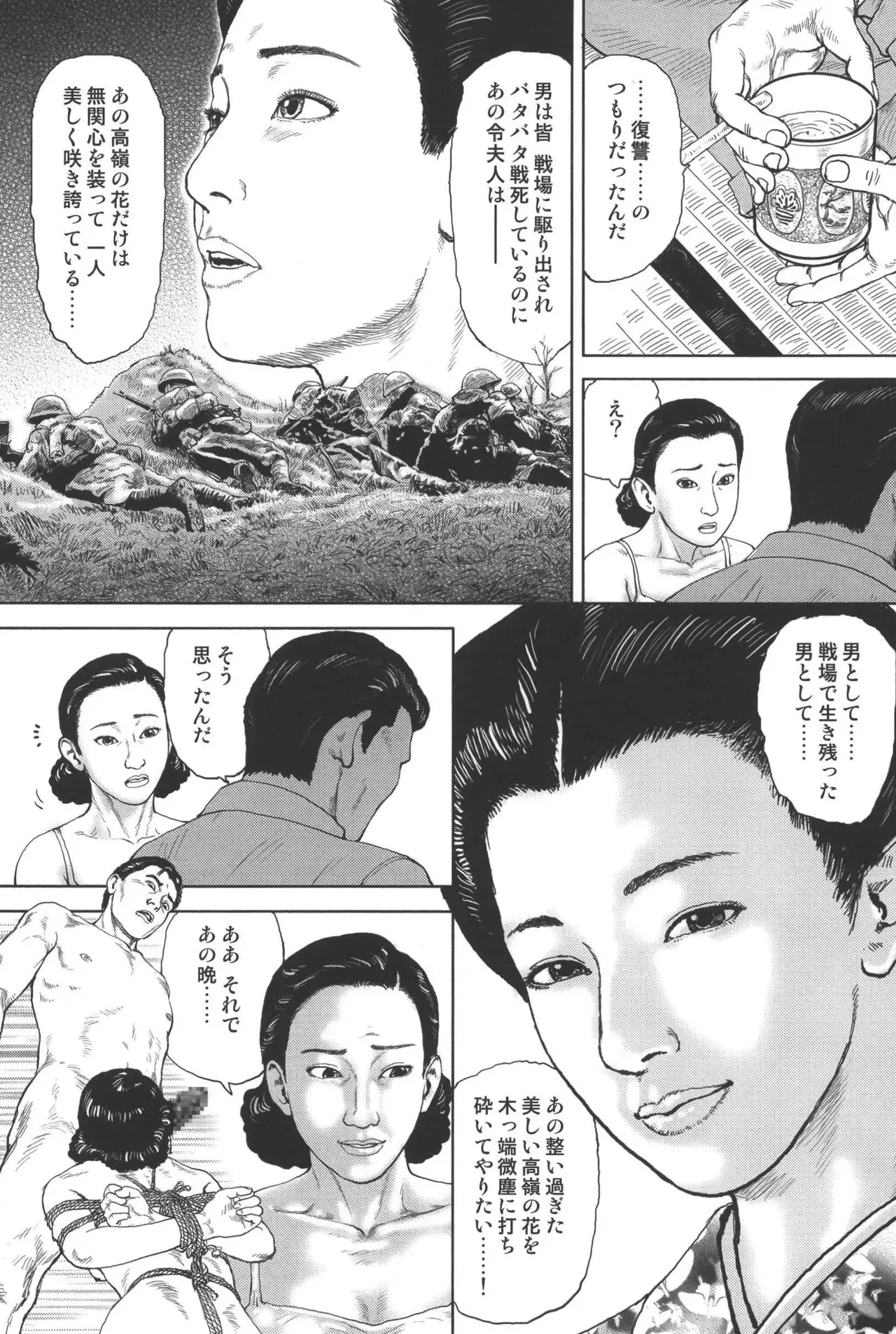 Page 289
