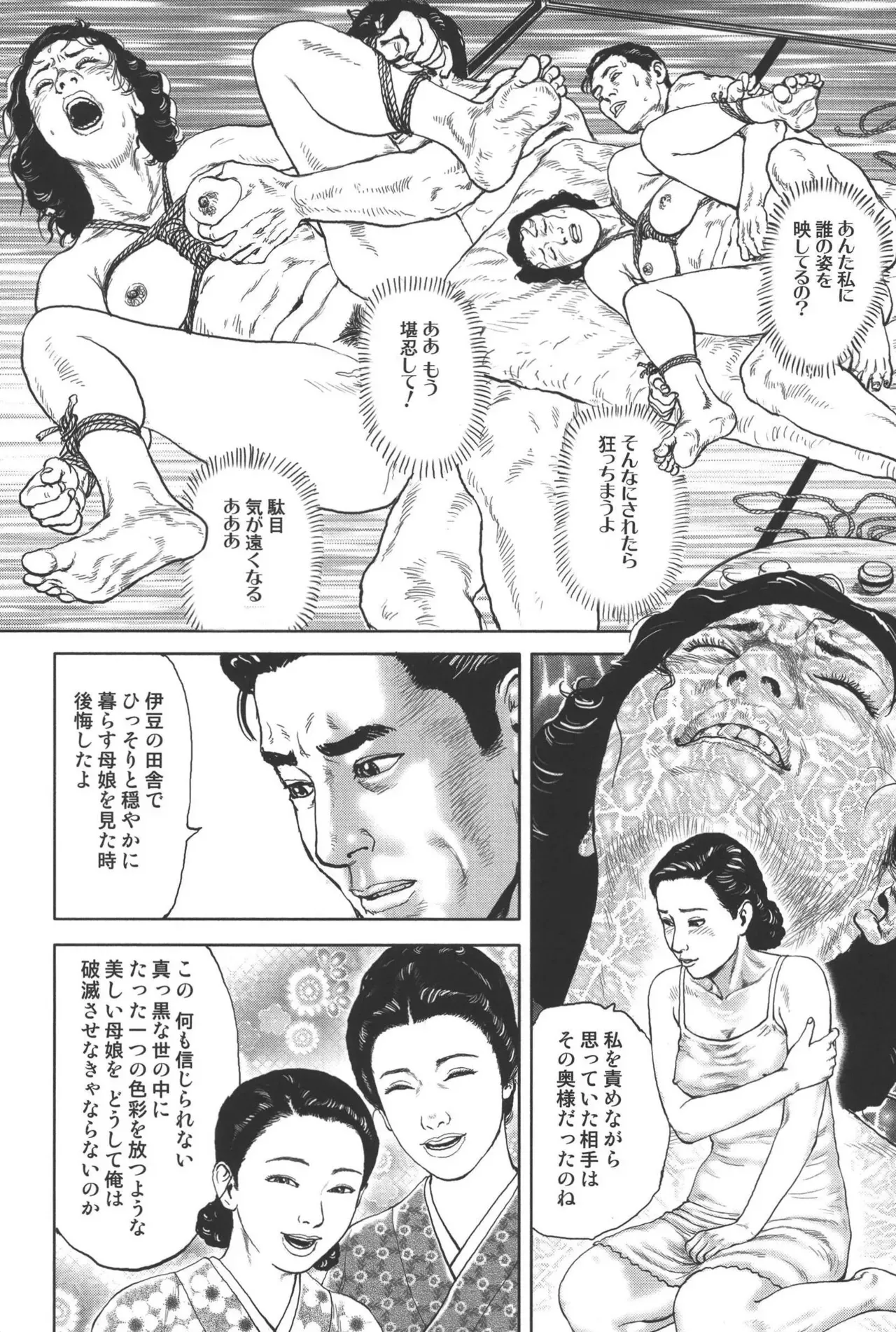 Page 290
