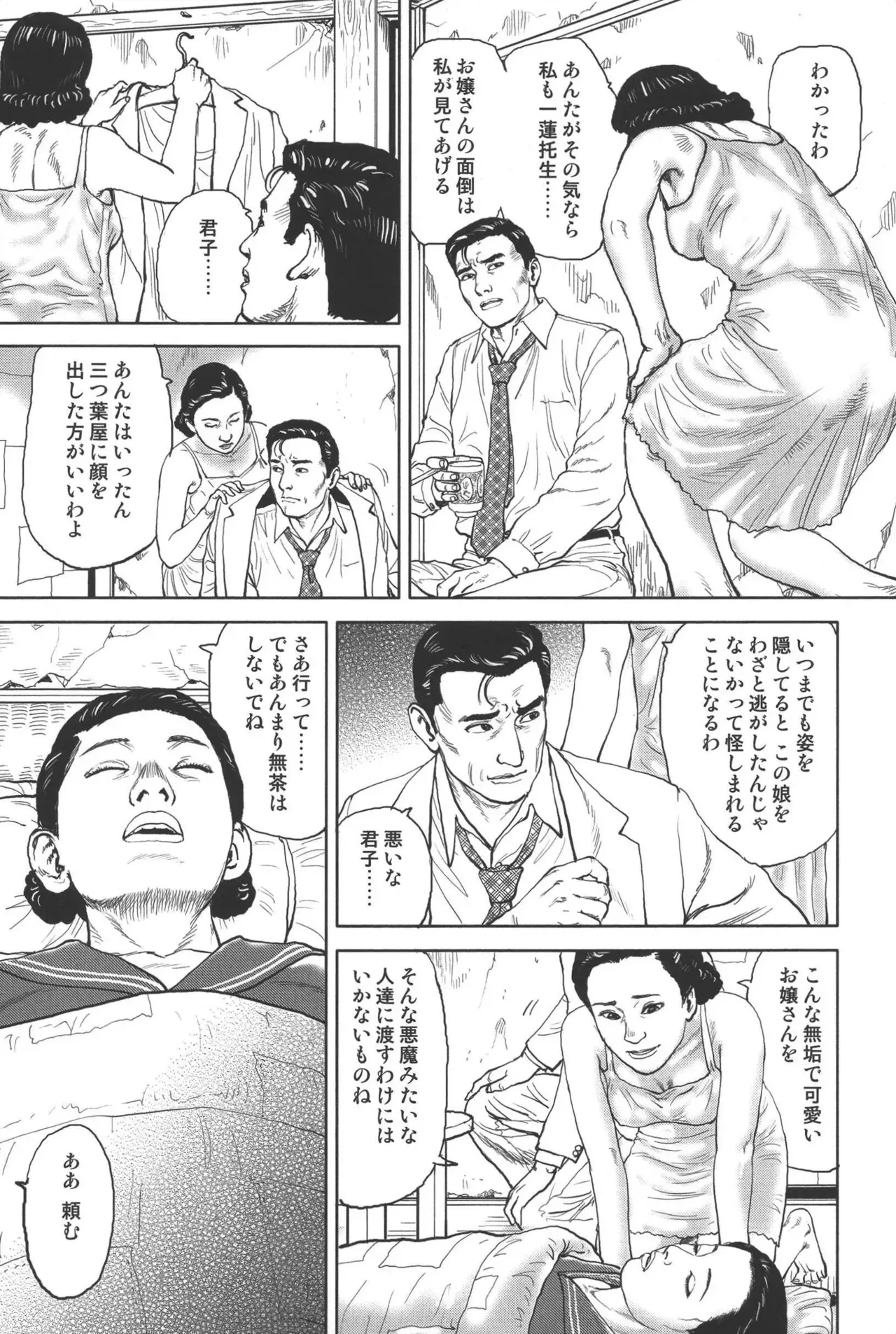 Page 292