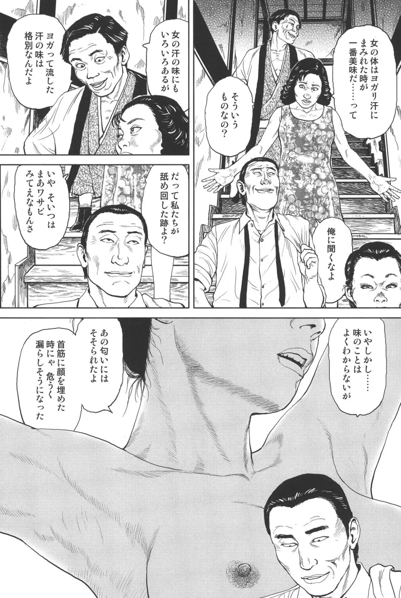 Page 297