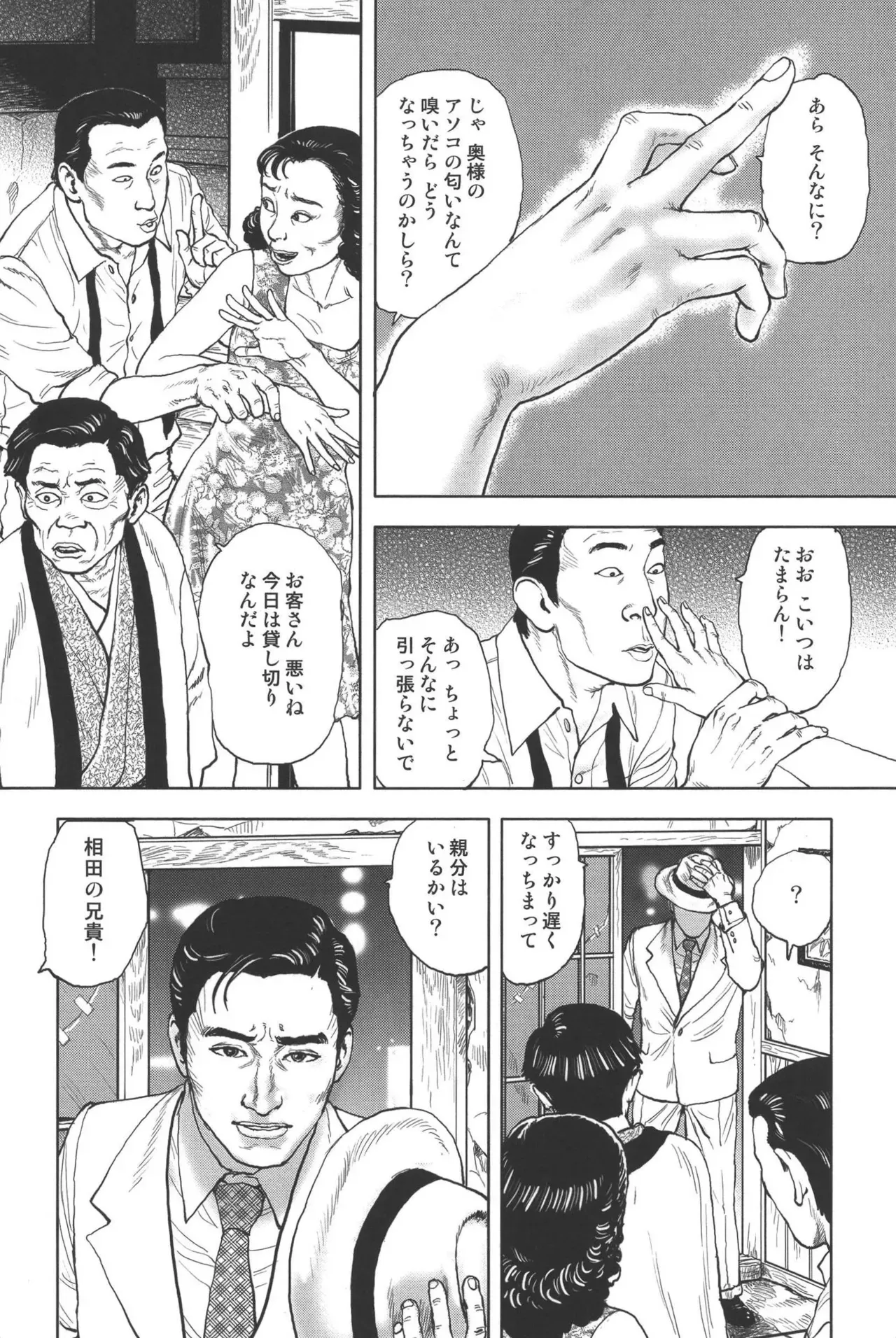 Page 298