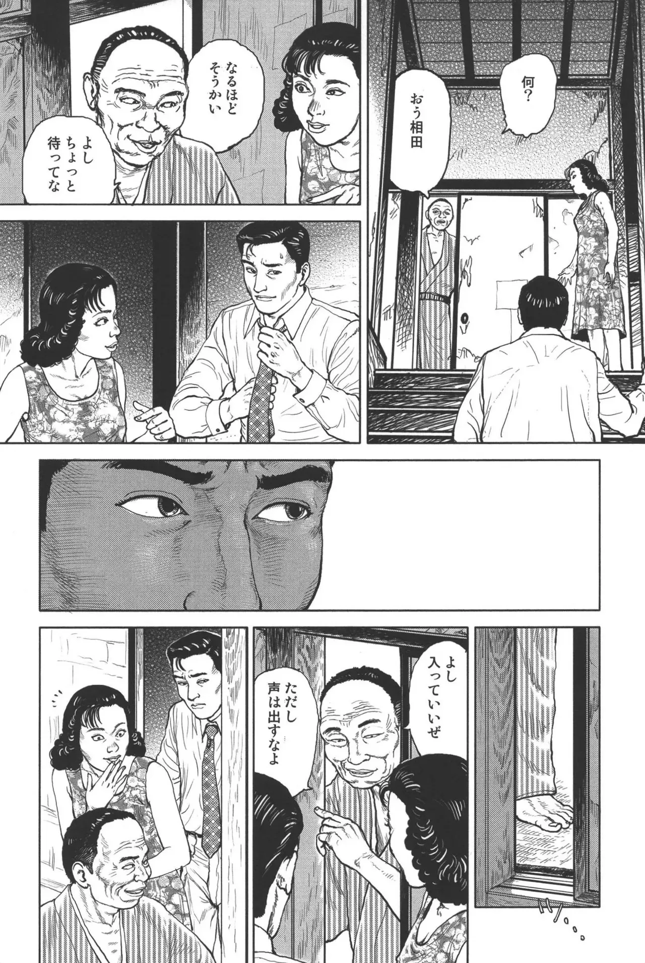 Page 300