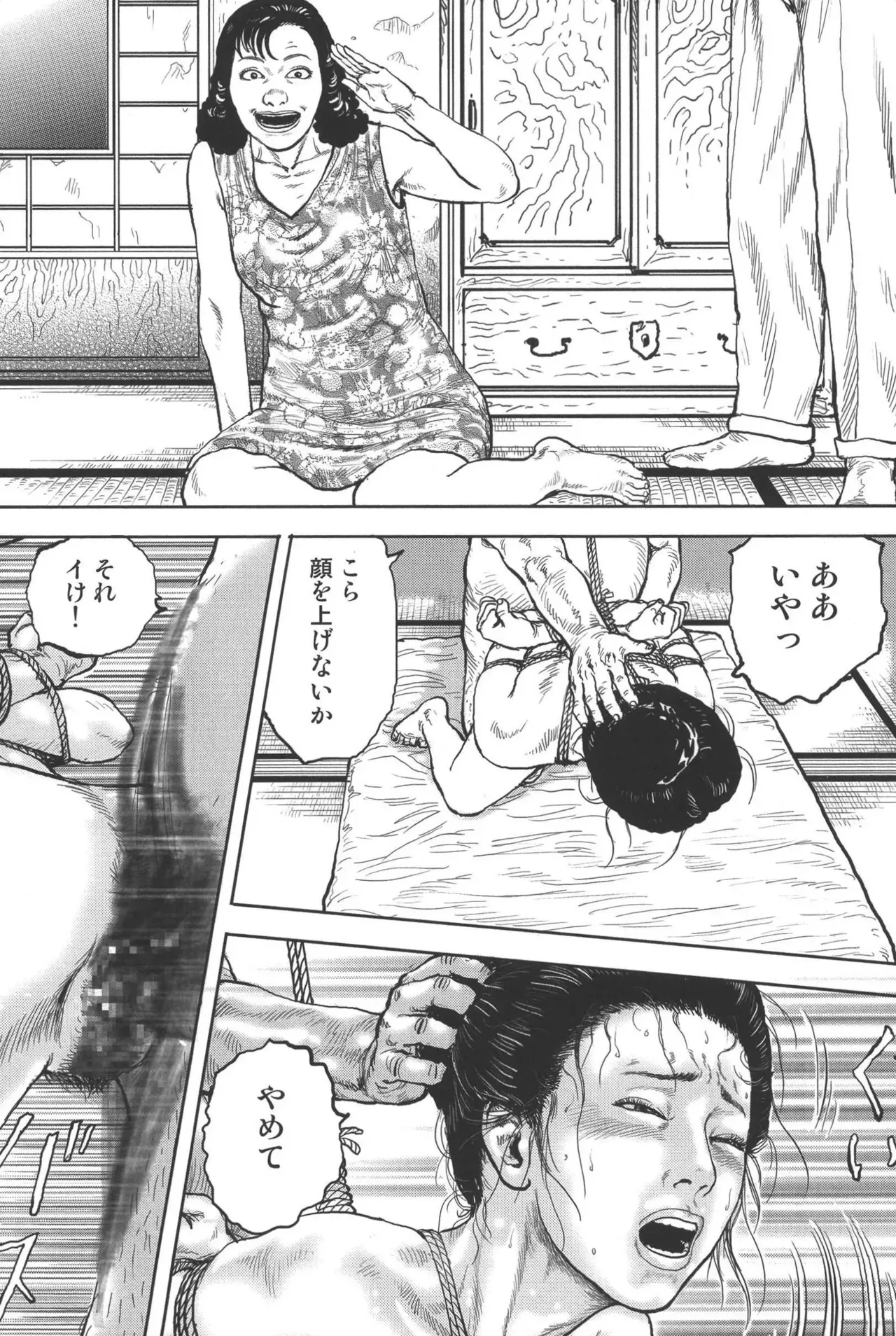 Page 317