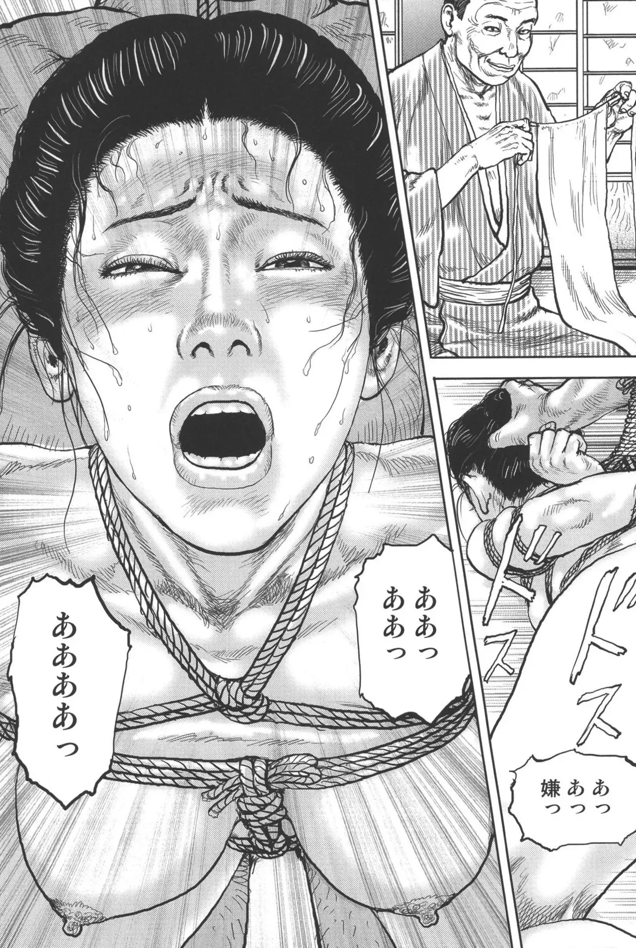 Page 318