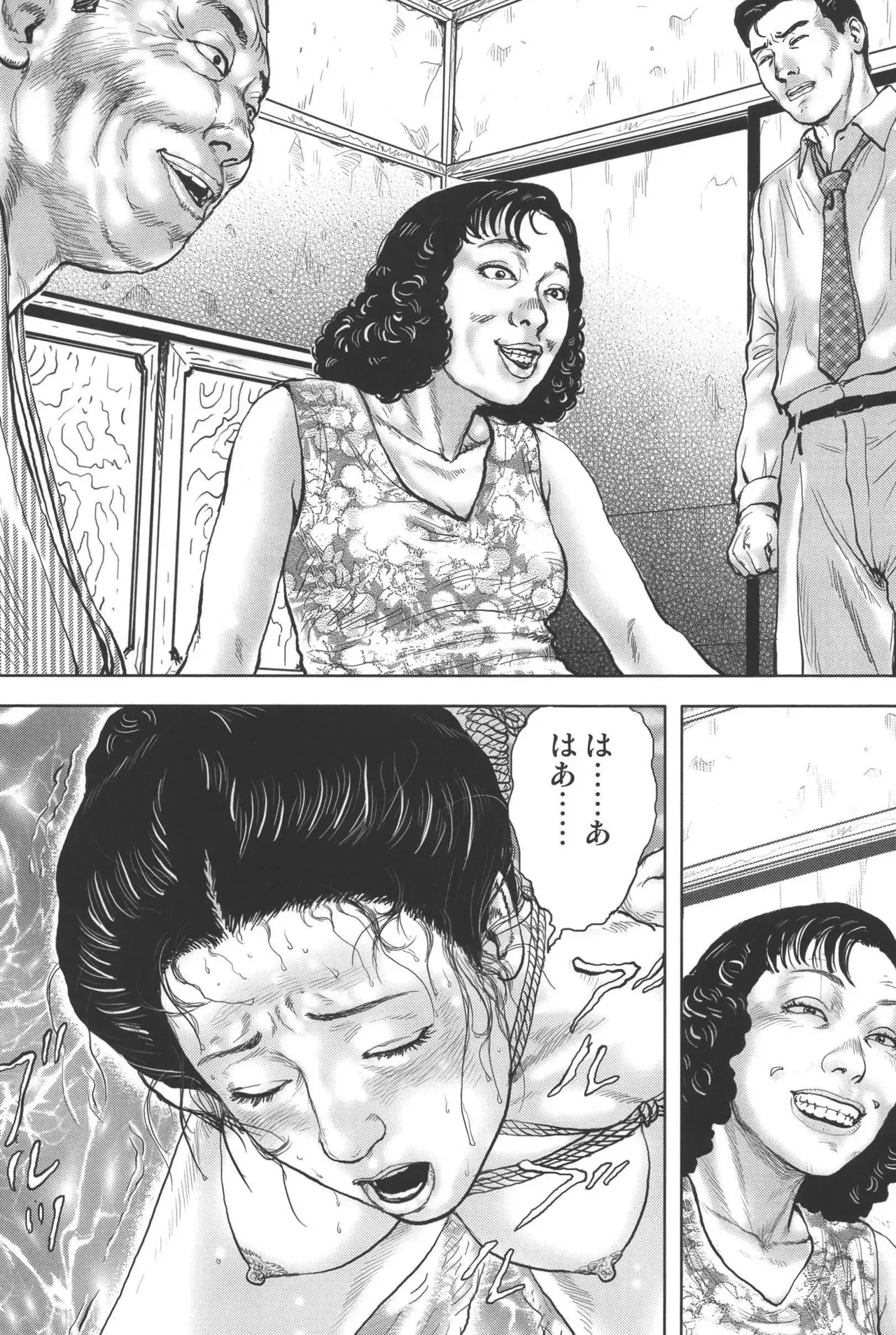 Page 320