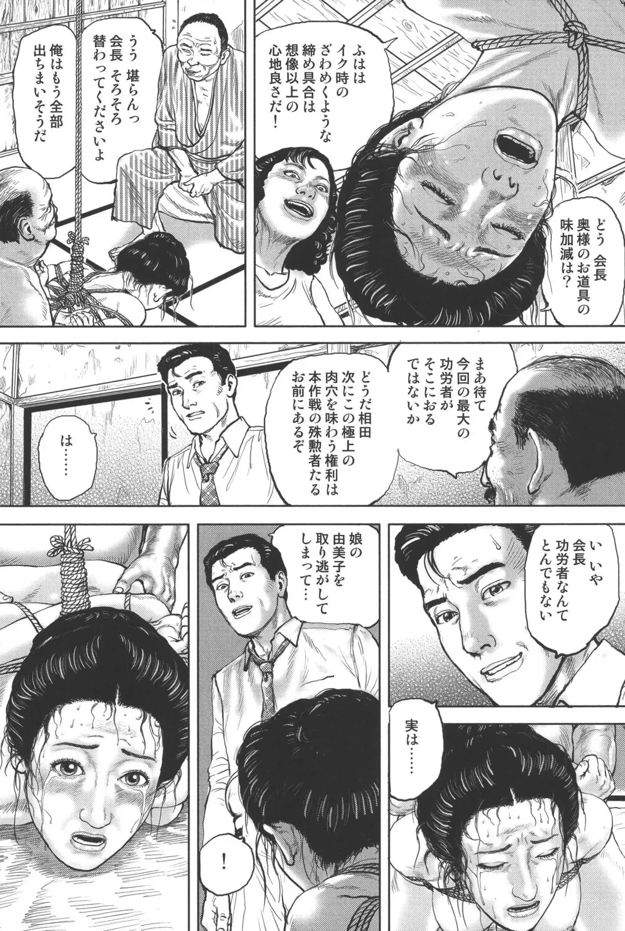 Page 321