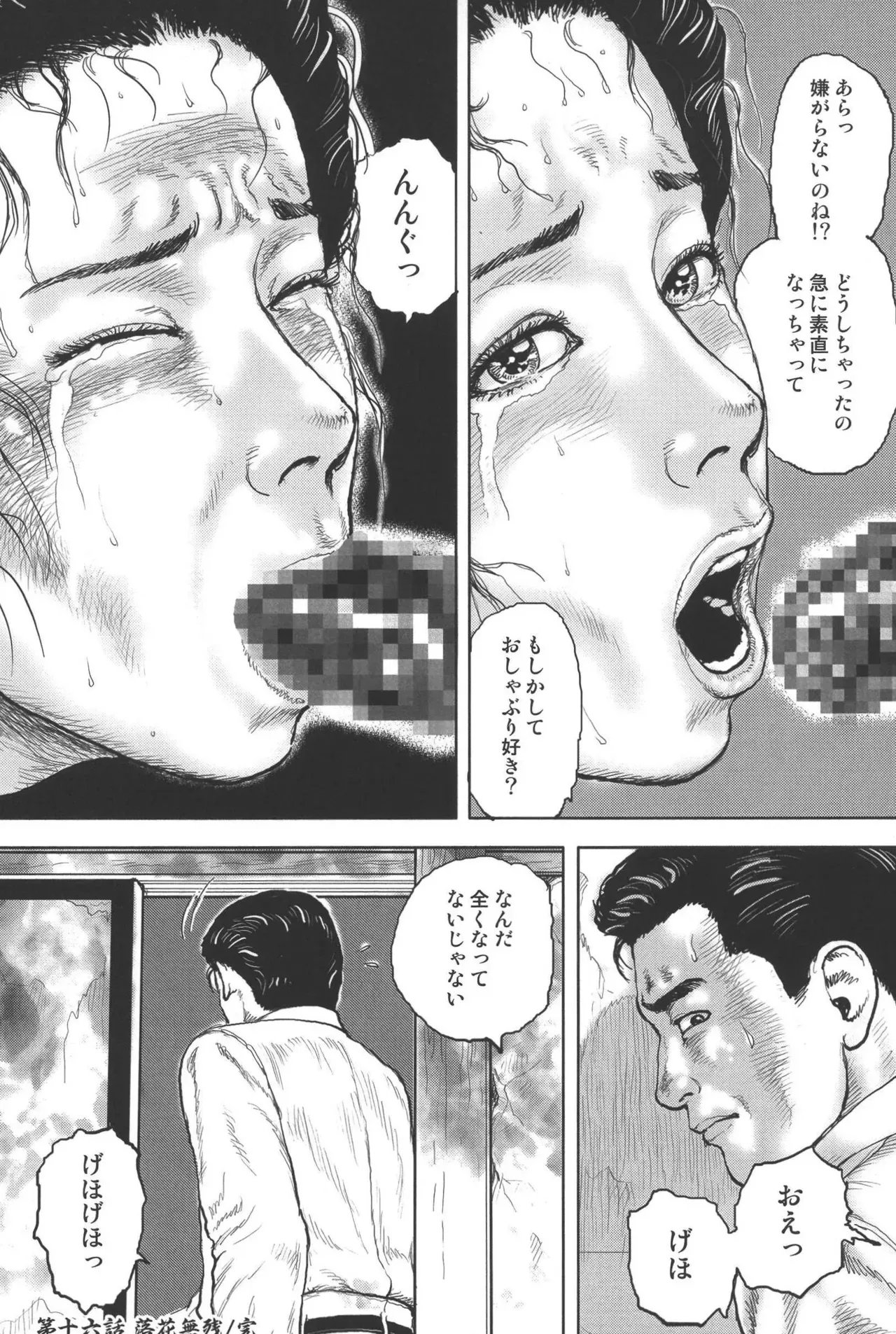 Page 323