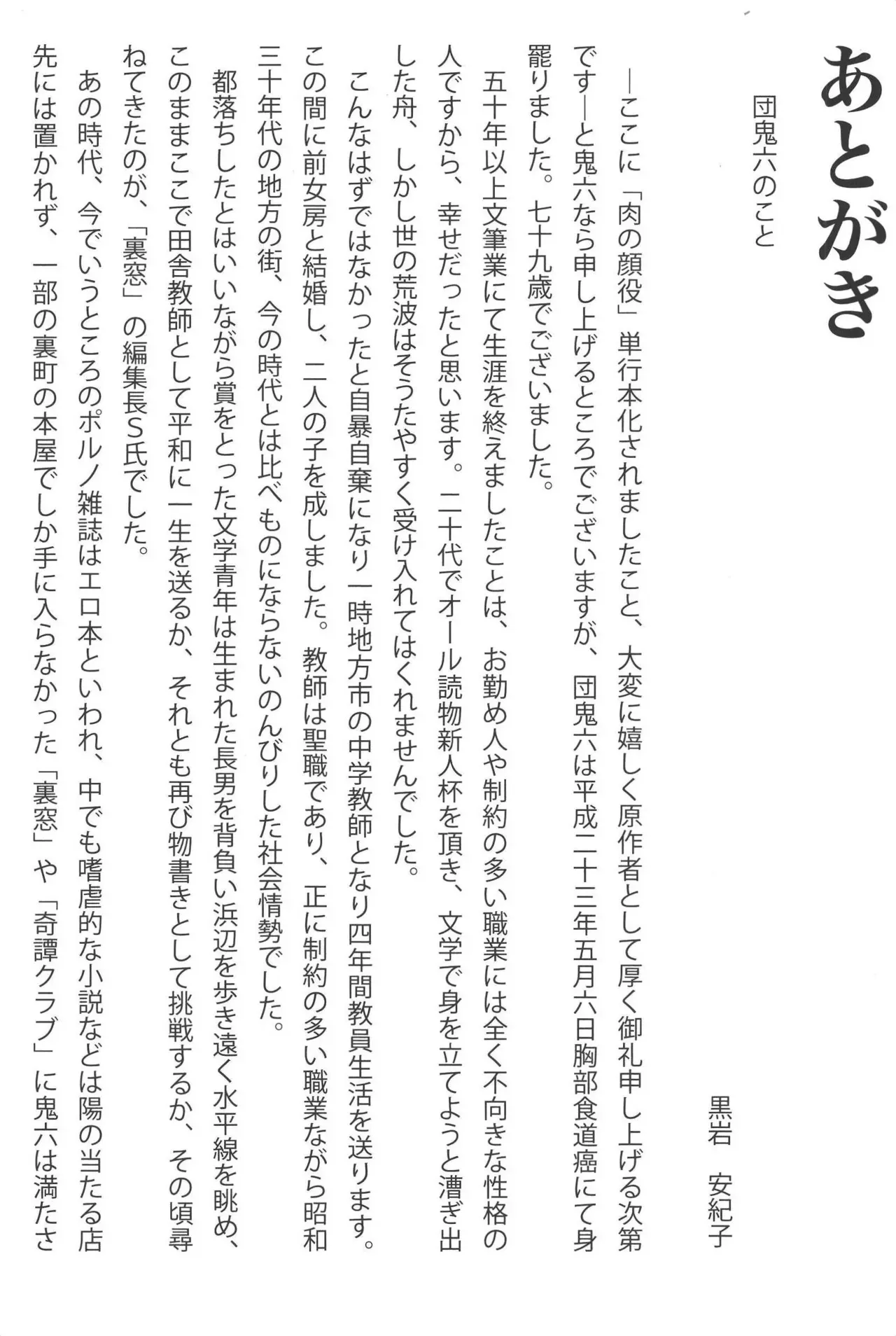 Page 324