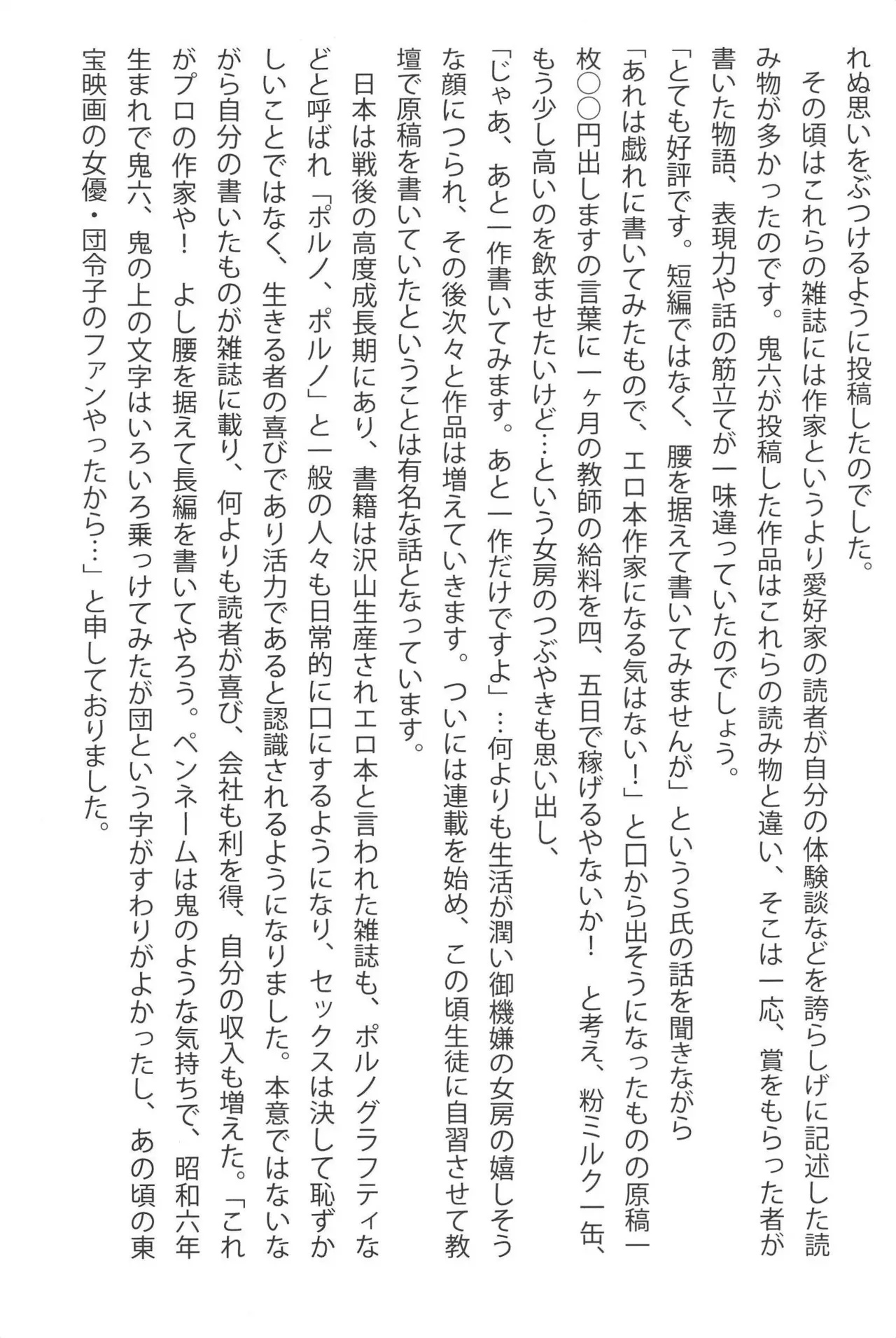 Page 325