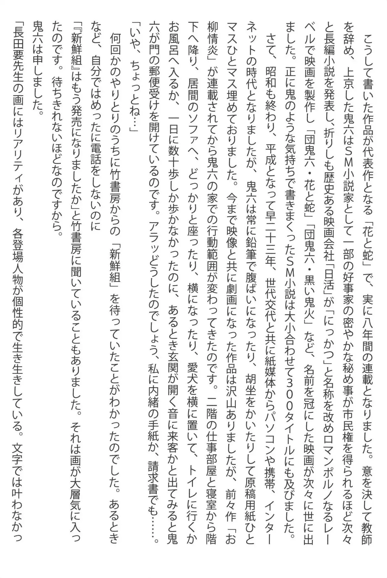 Page 326
