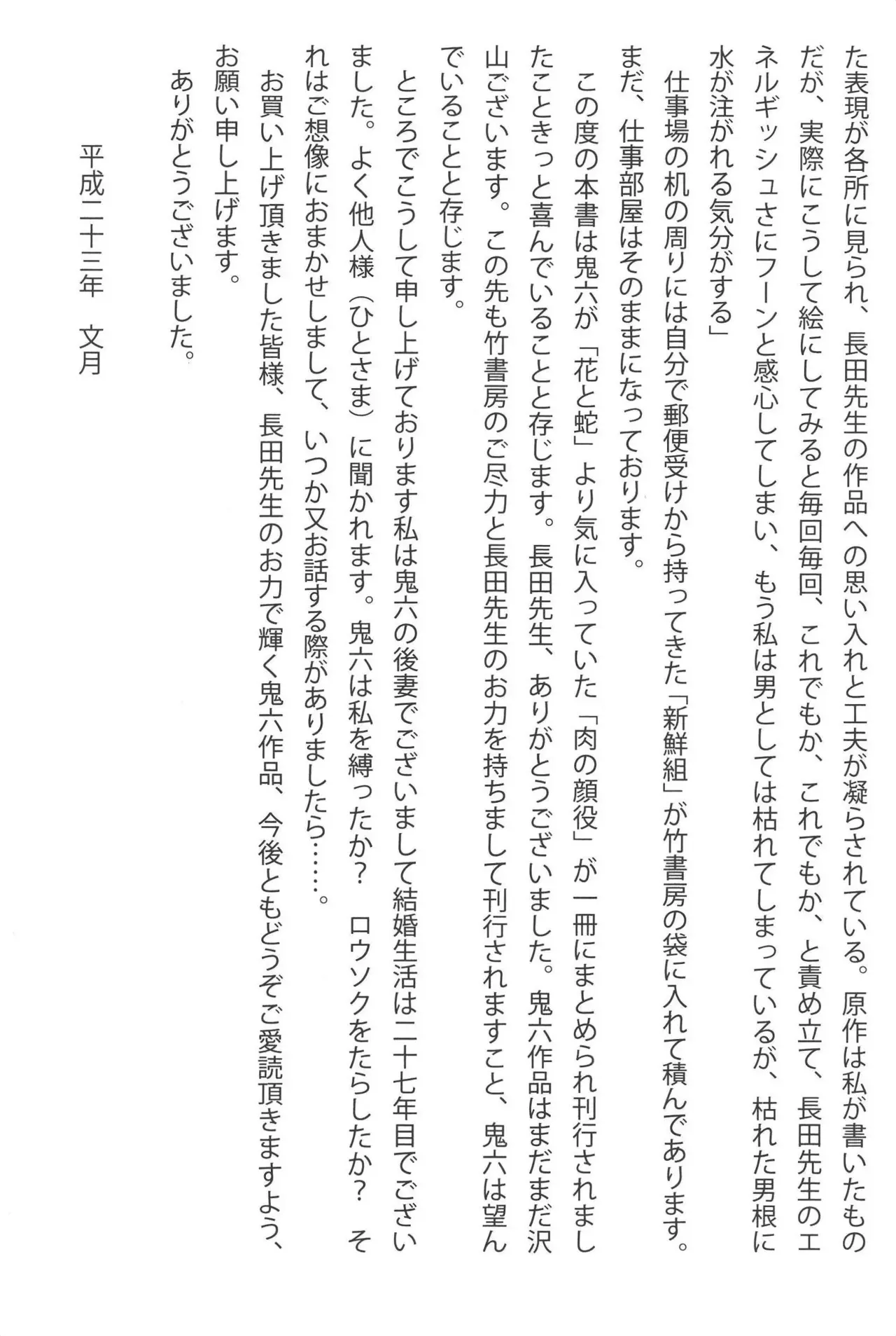 Page 327