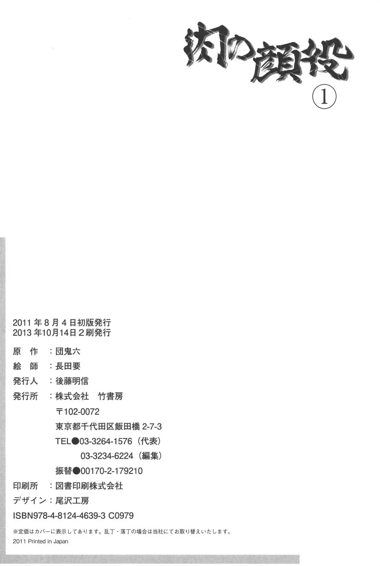 Page 328