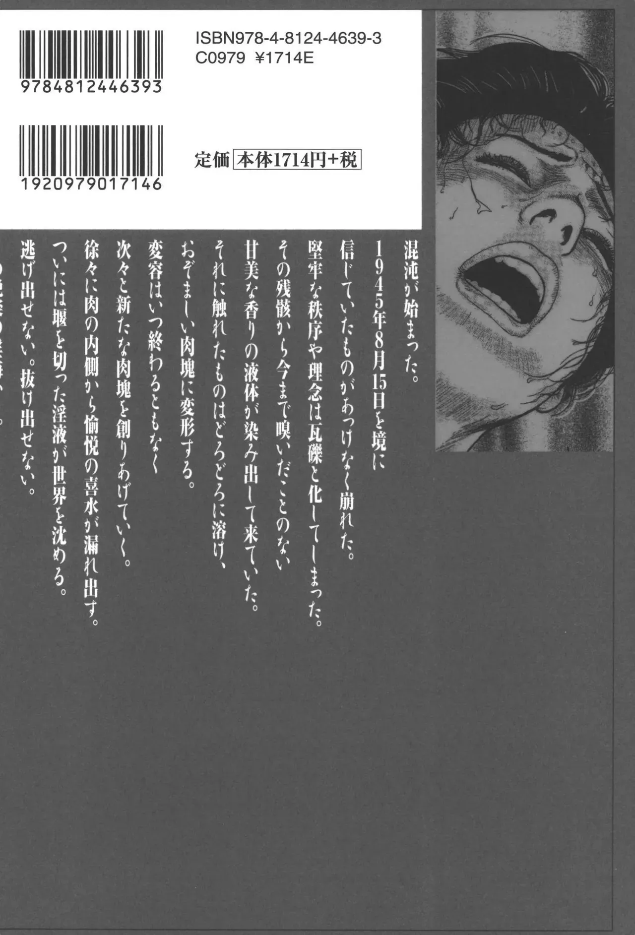 Page 330