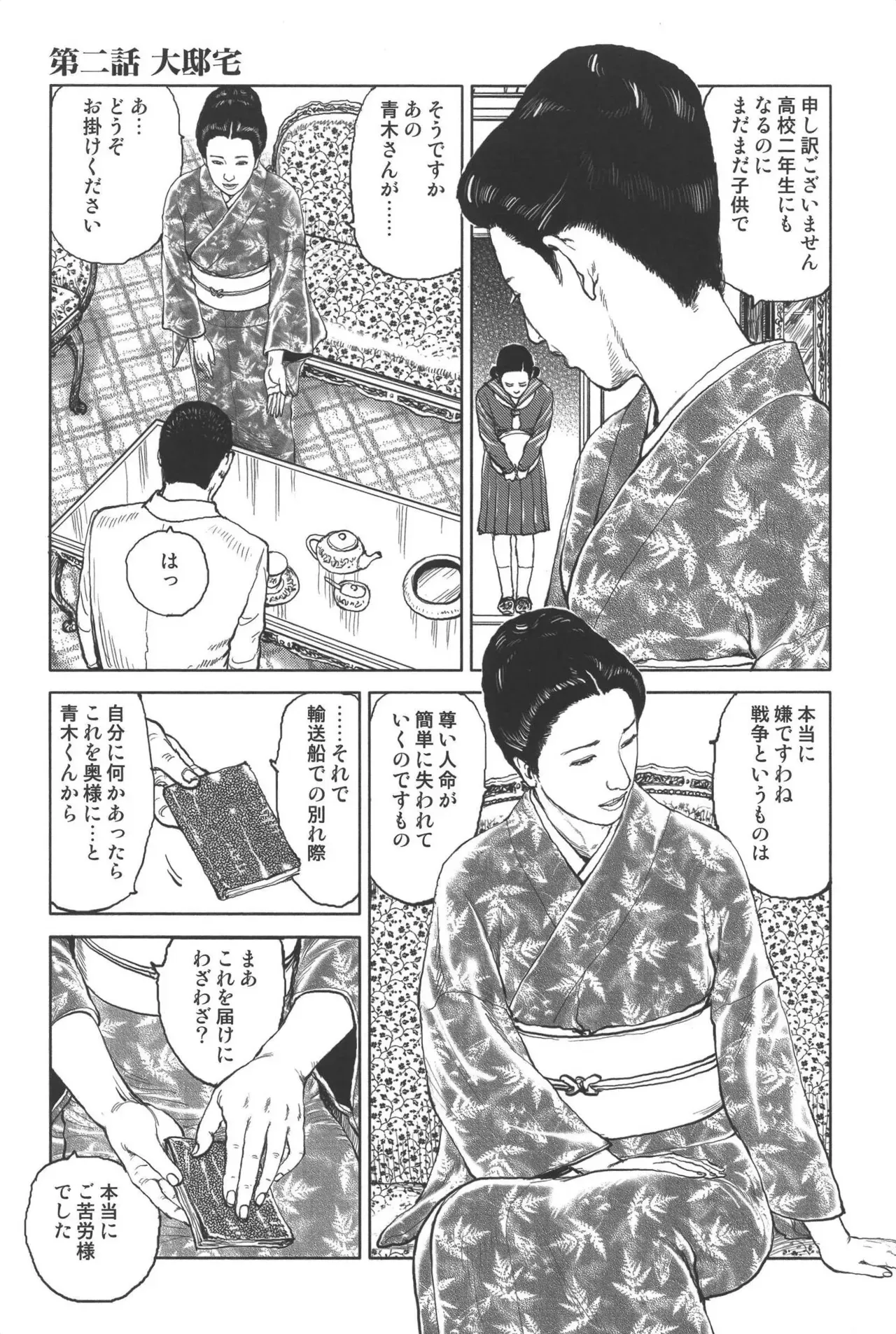 Page 40