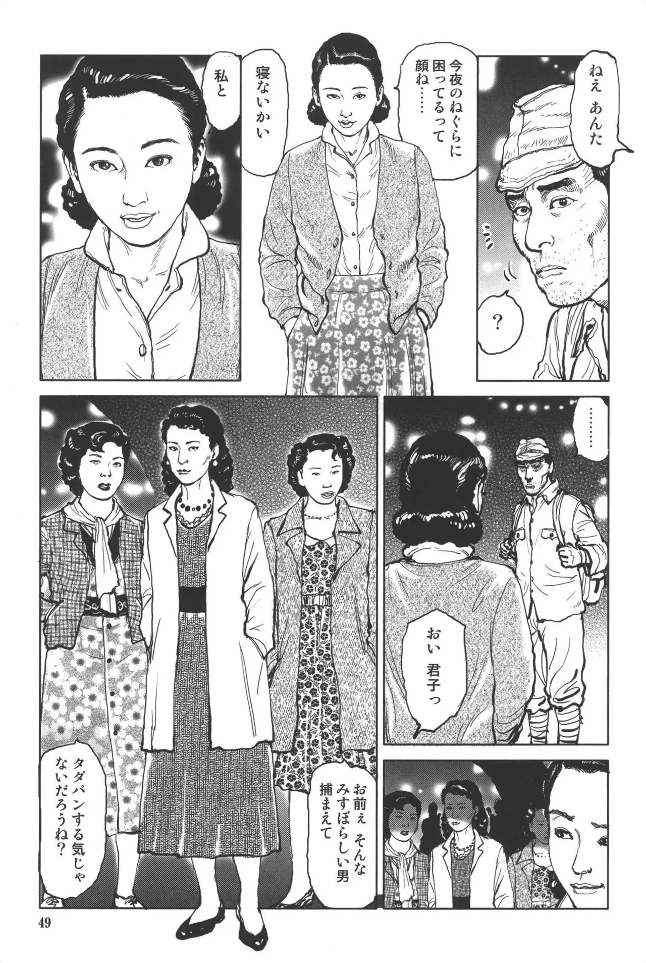 Page 52