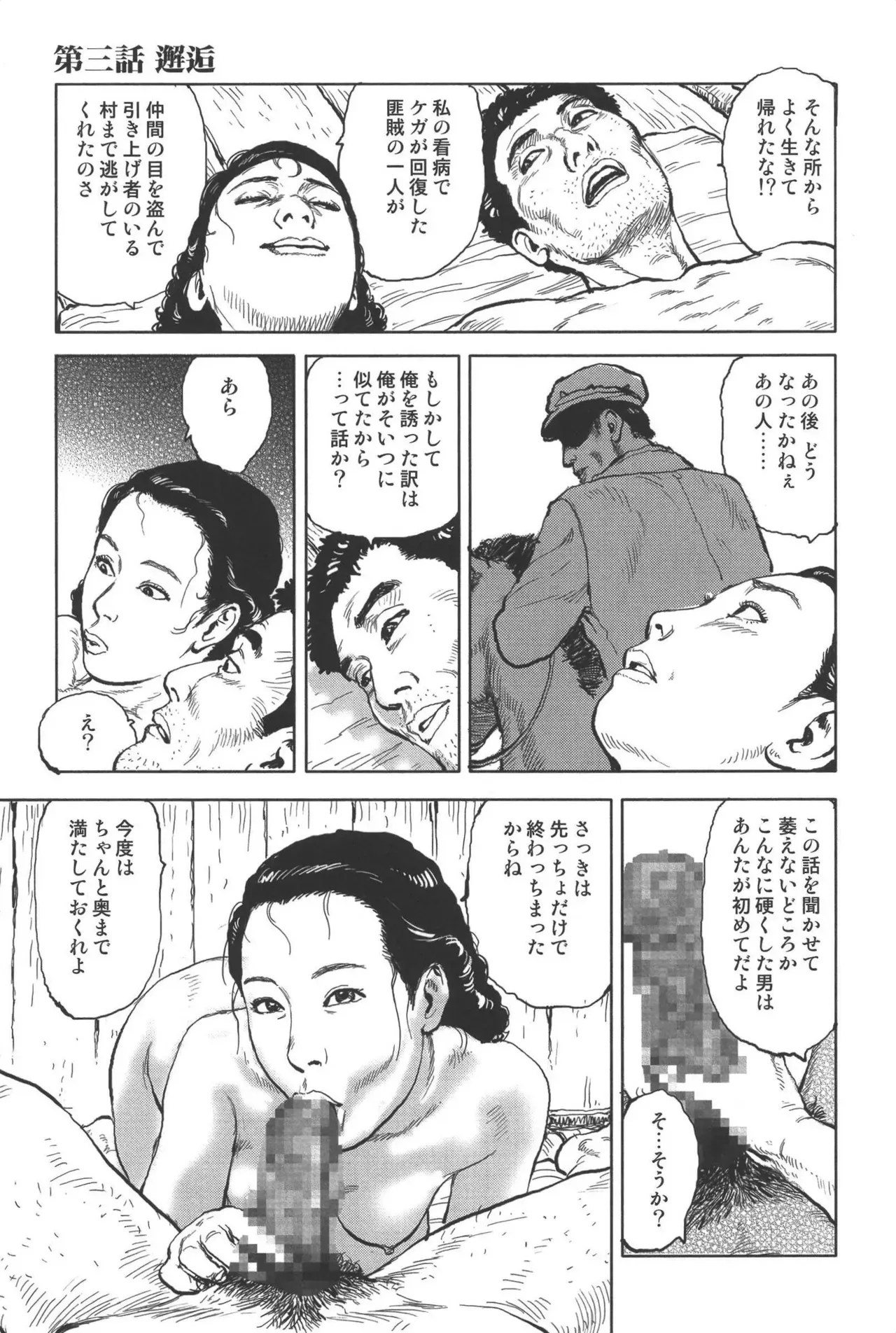 Page 58