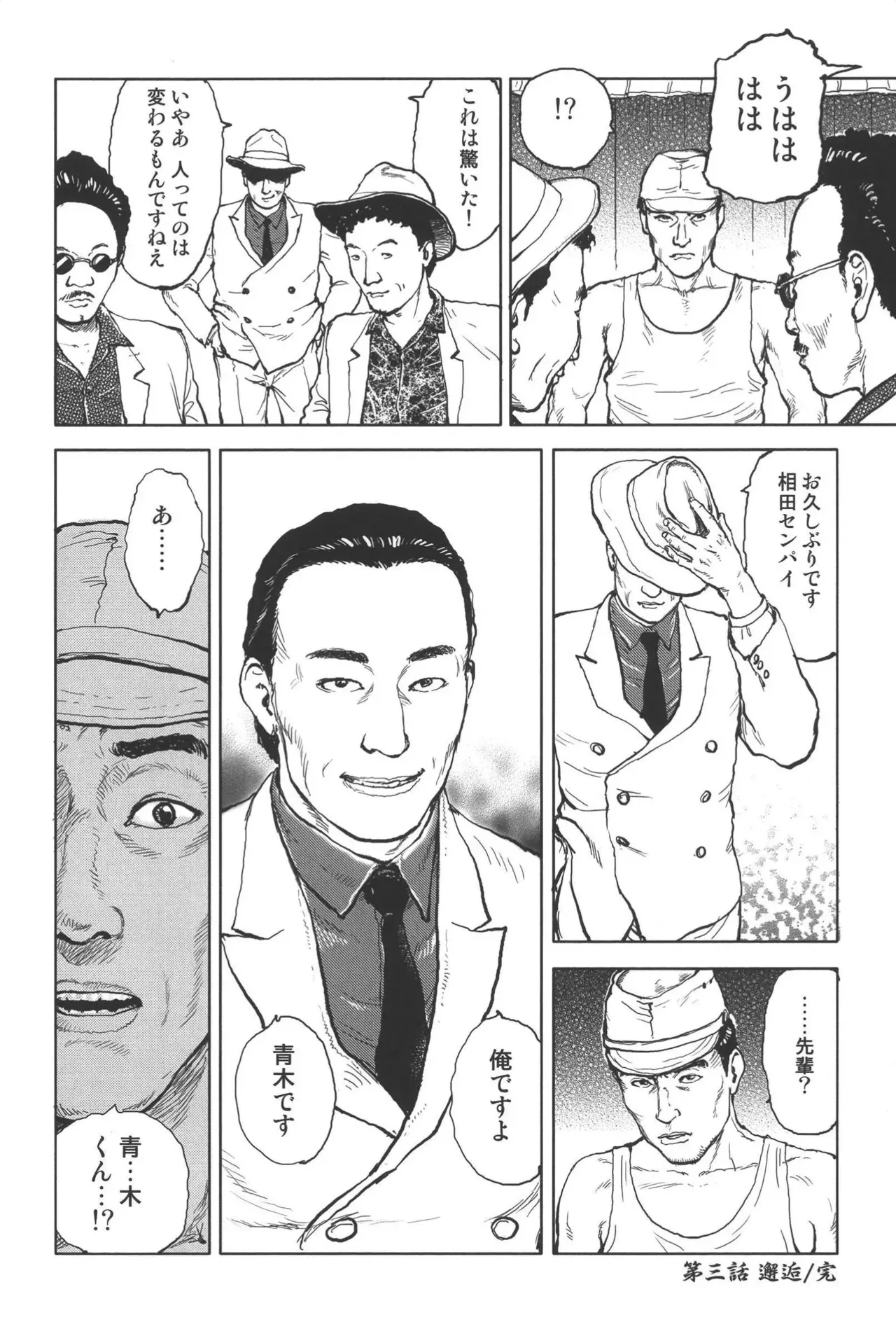 Page 63