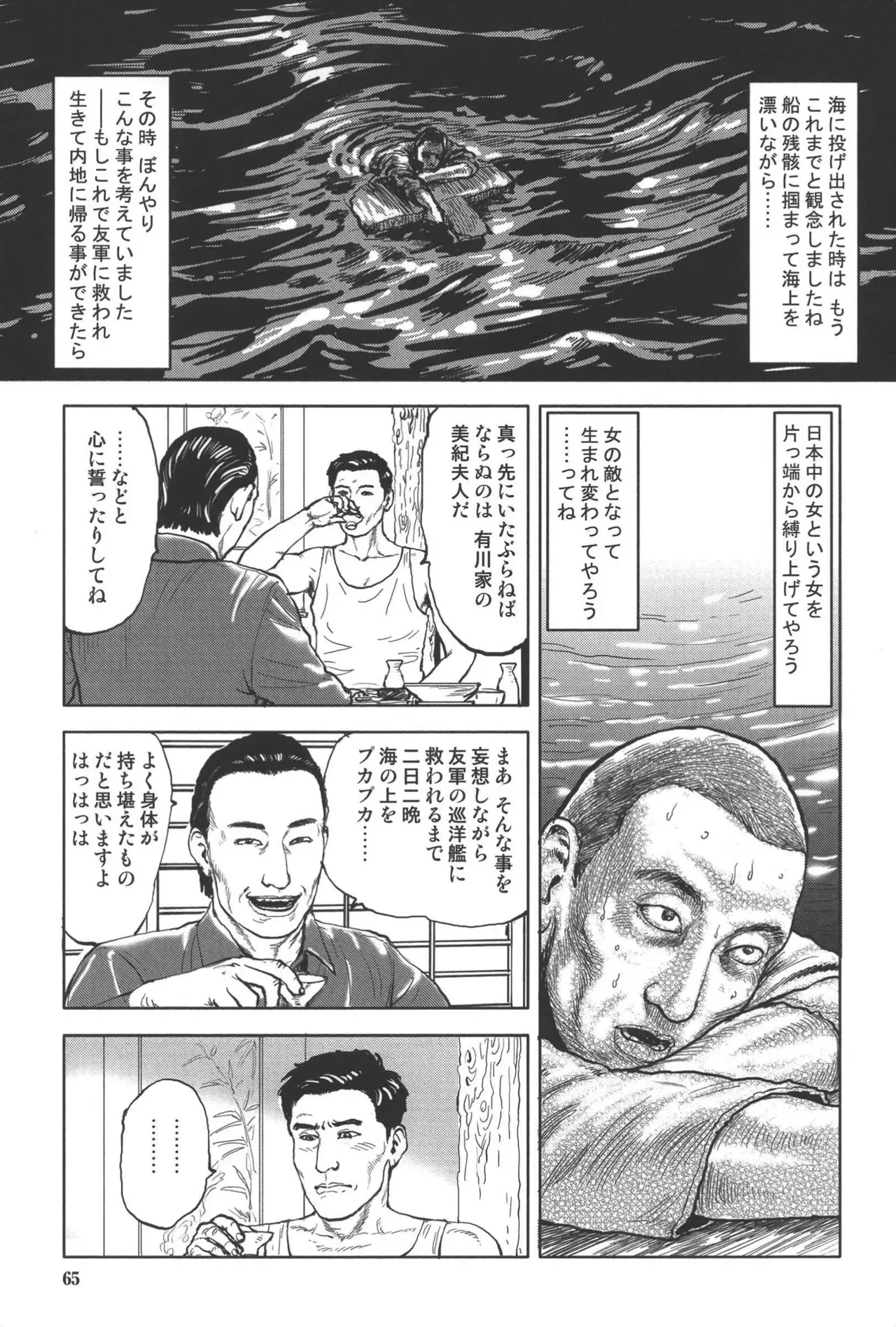 Page 68