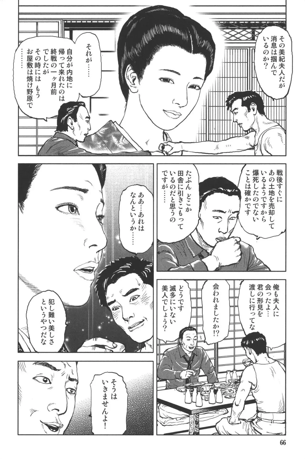 Page 69