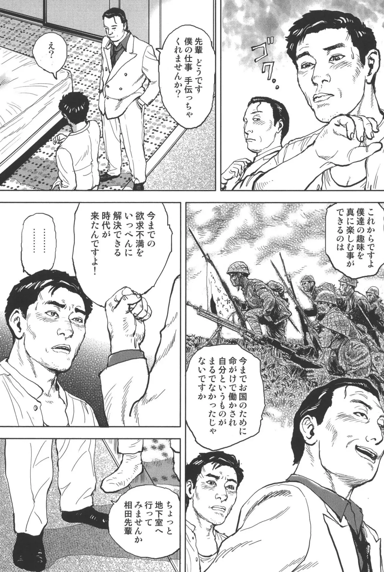 Page 73