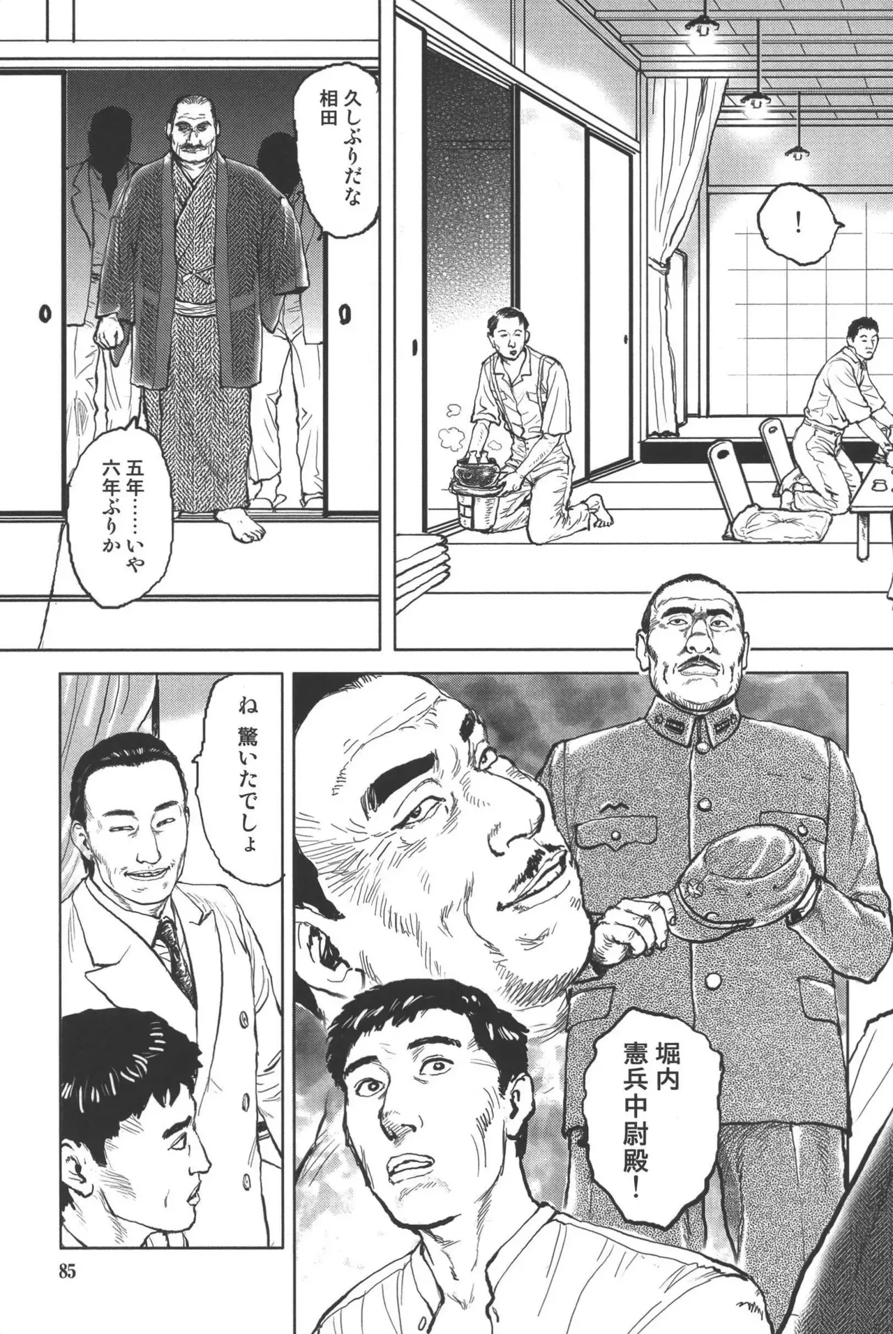 Page 88
