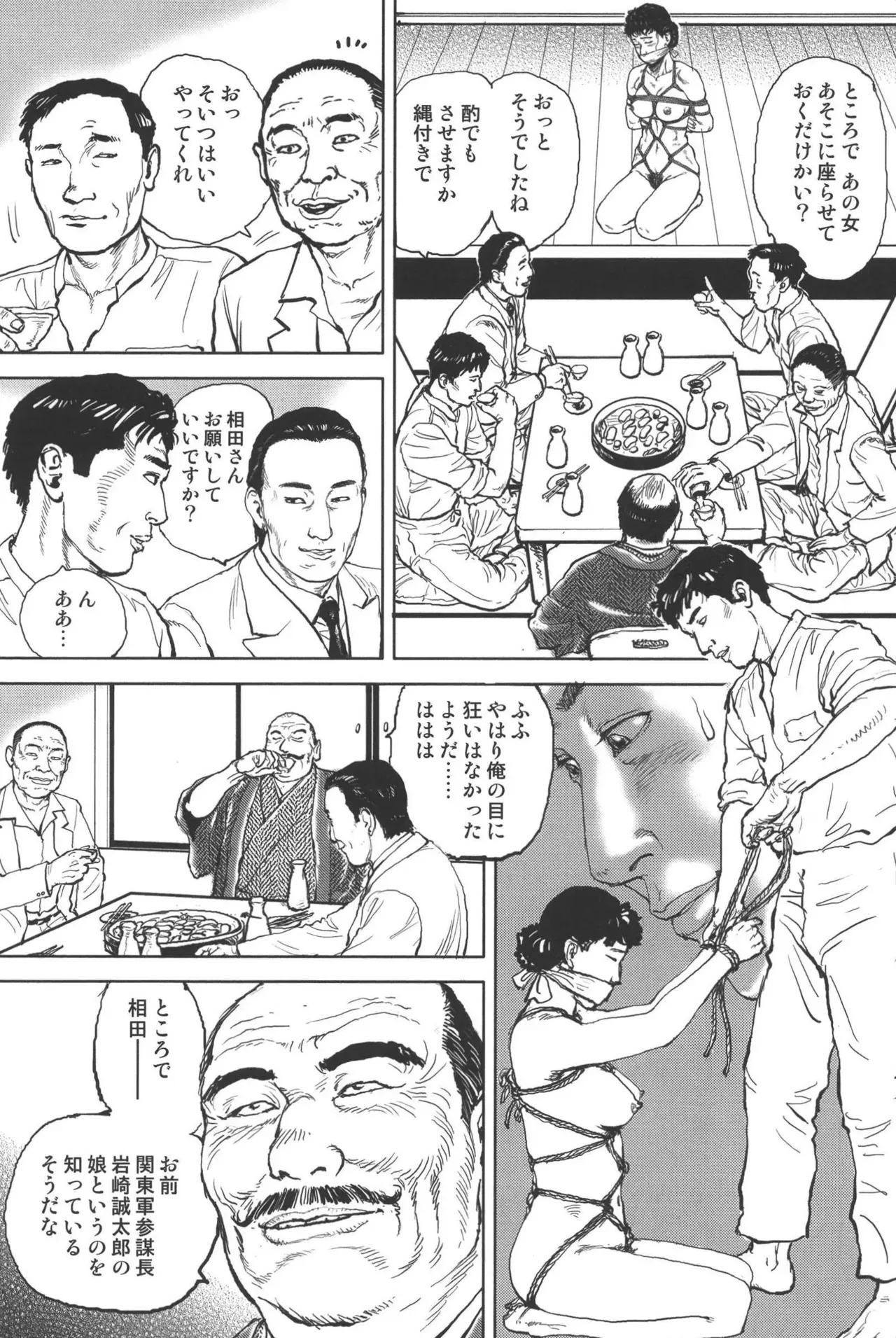 Page 91