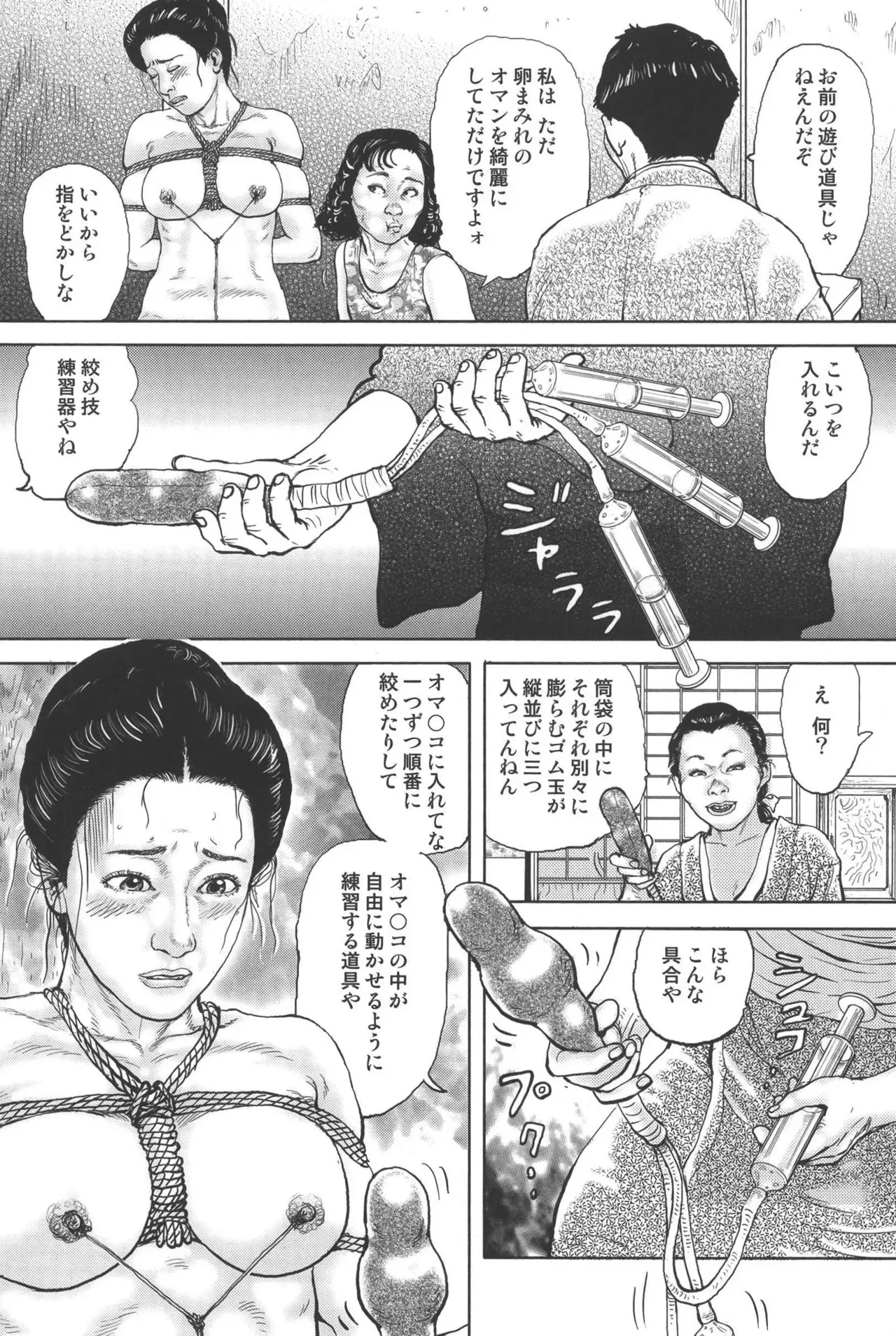 Page 111