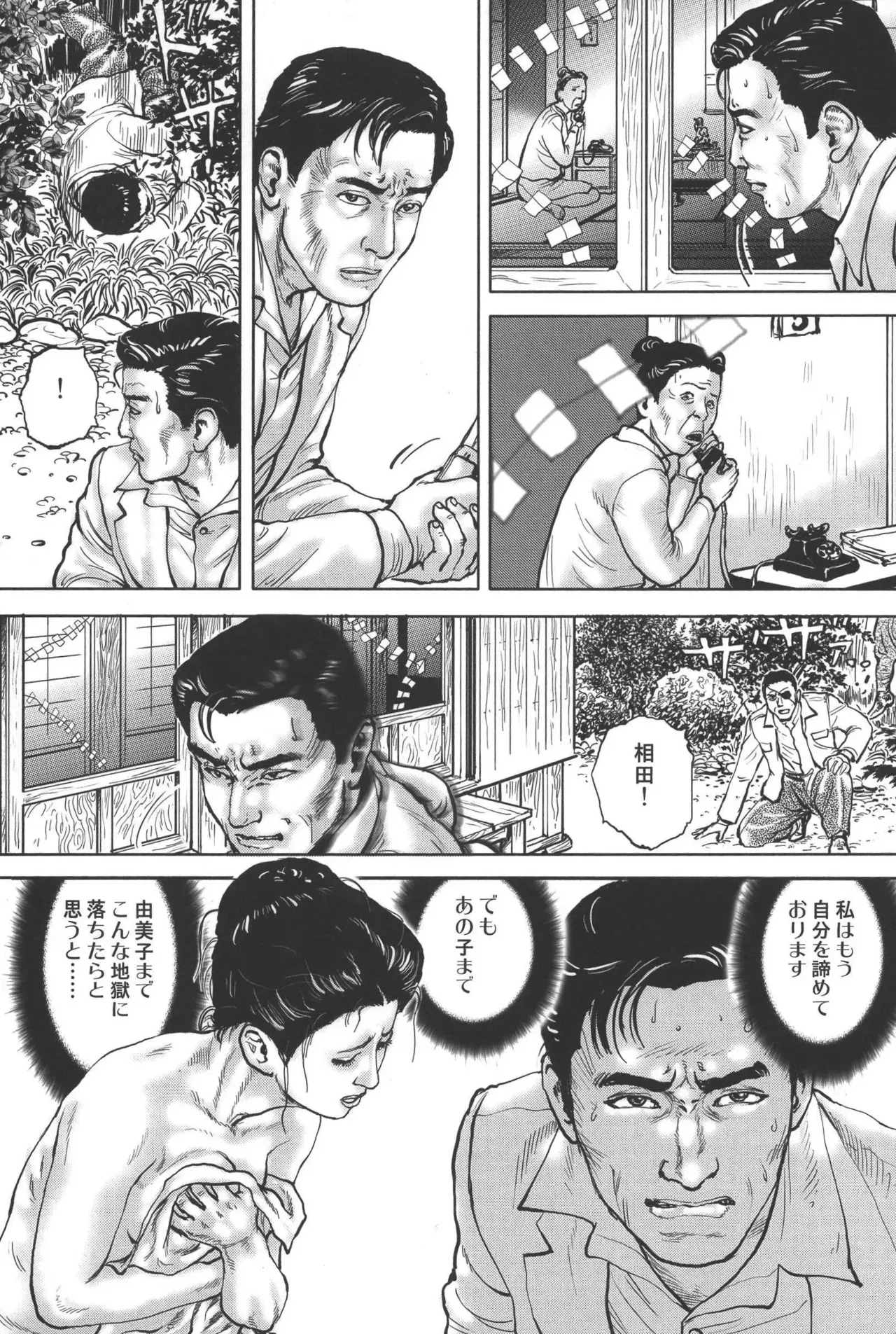 Page 120