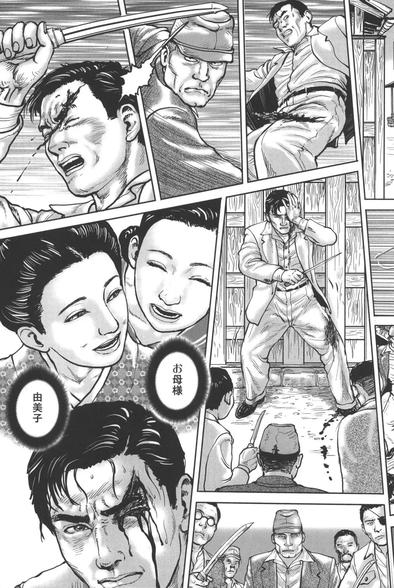 Page 122