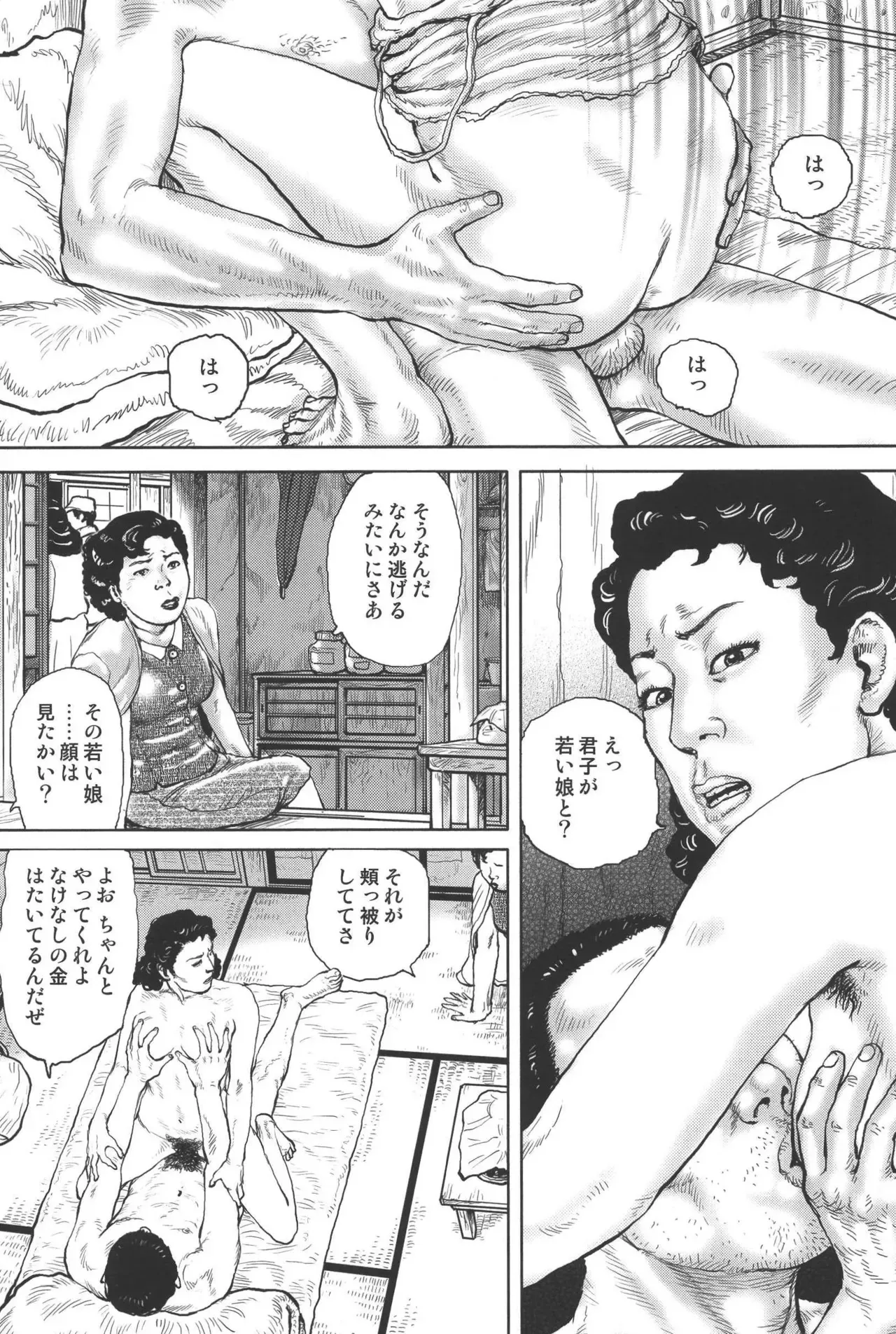 Page 127