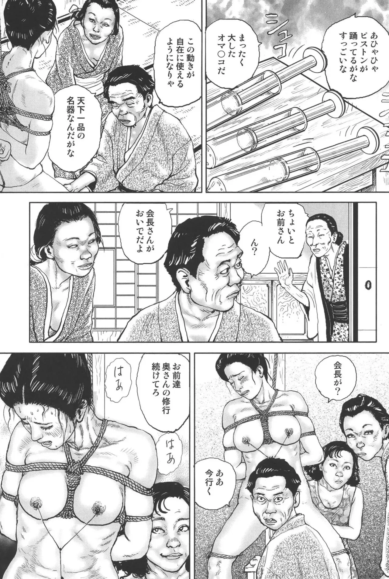 Page 134