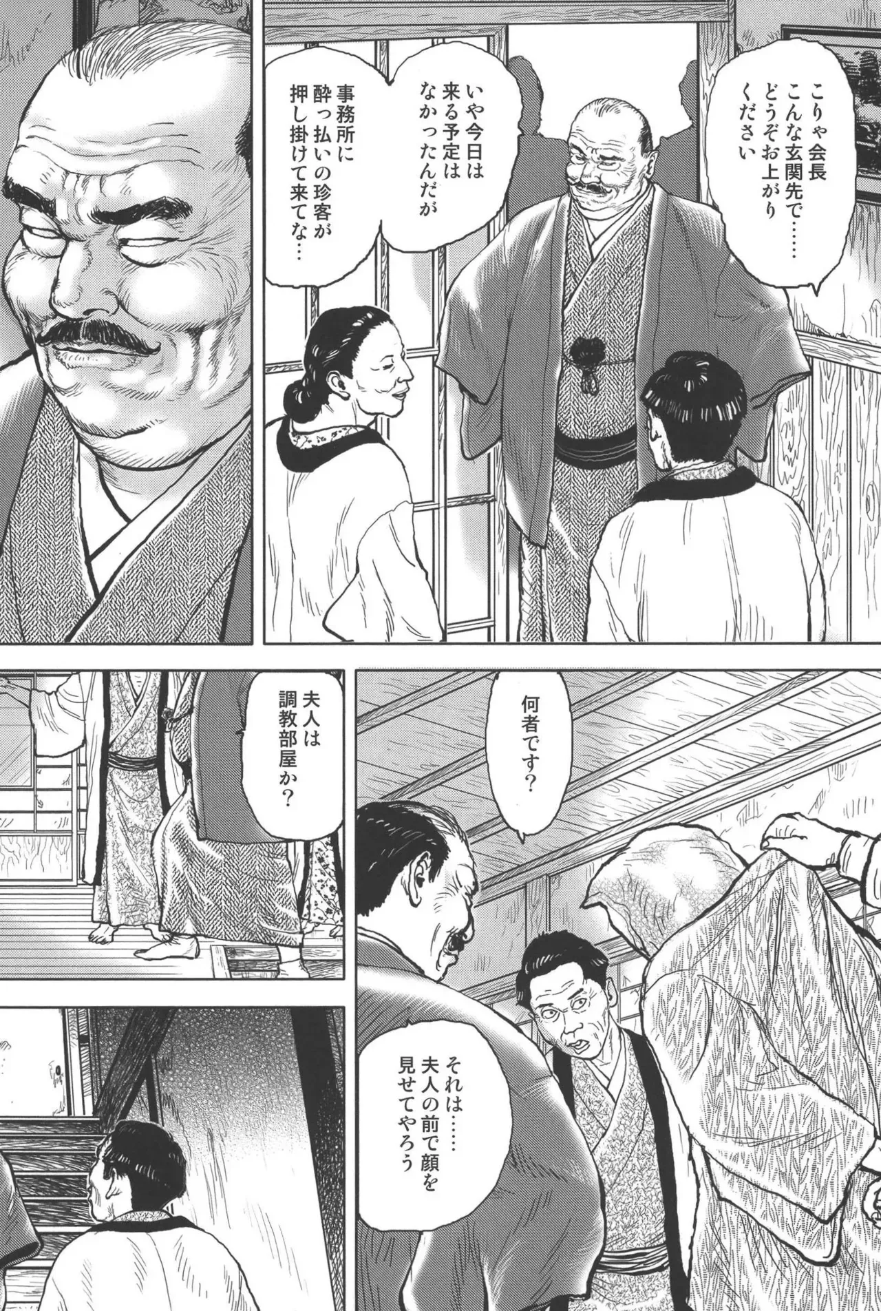 Page 135