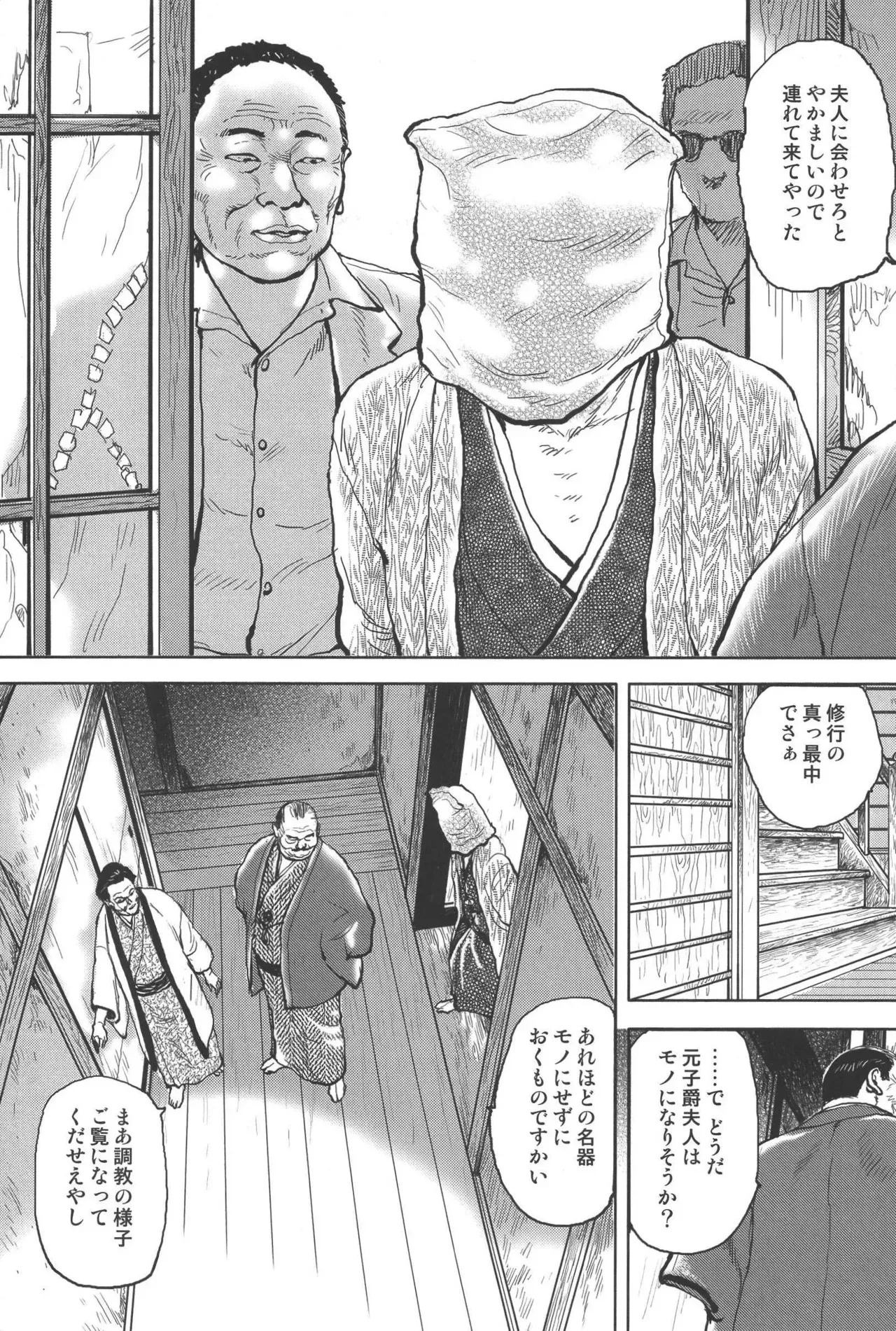 Page 136