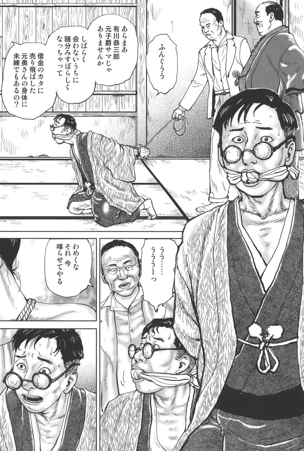 Page 139