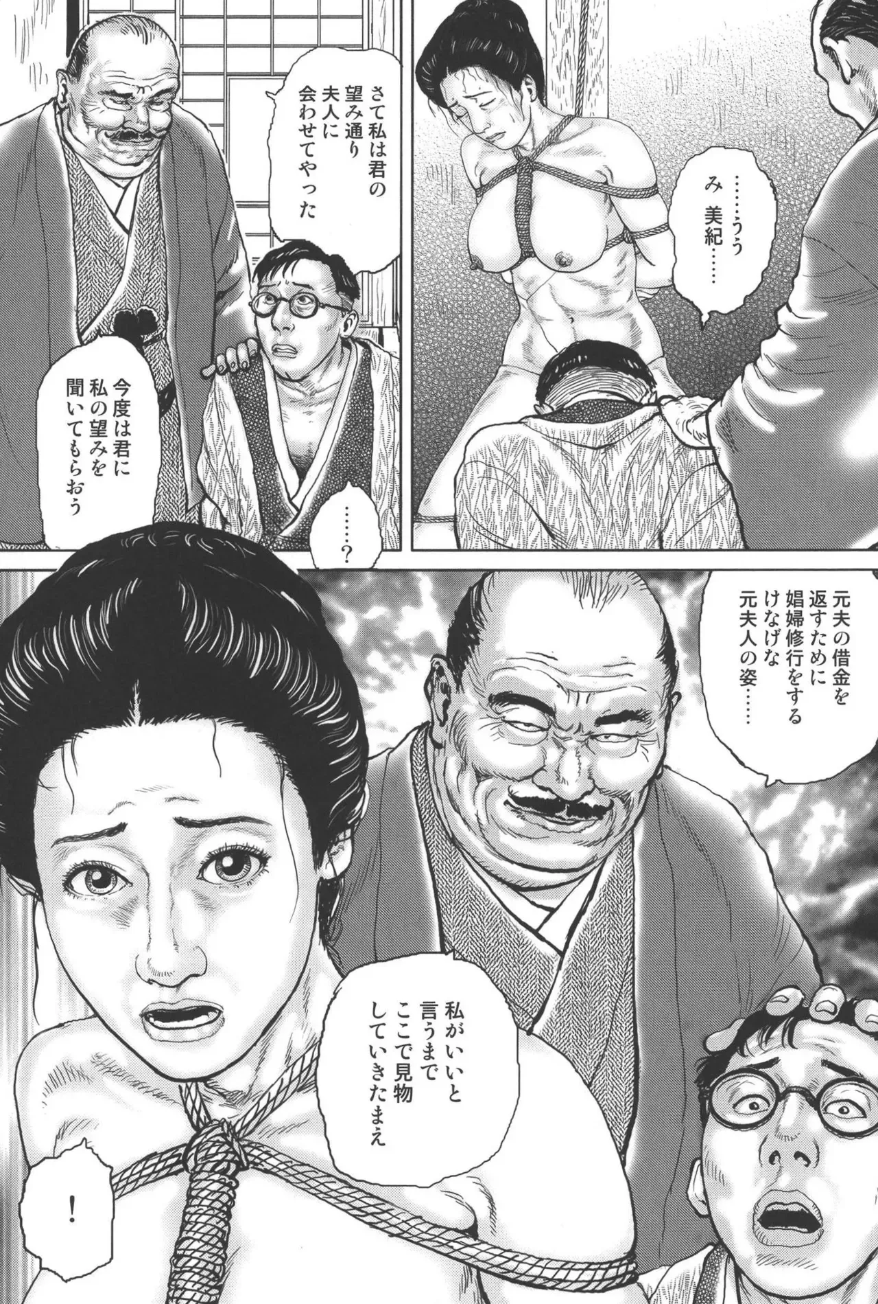 Page 142