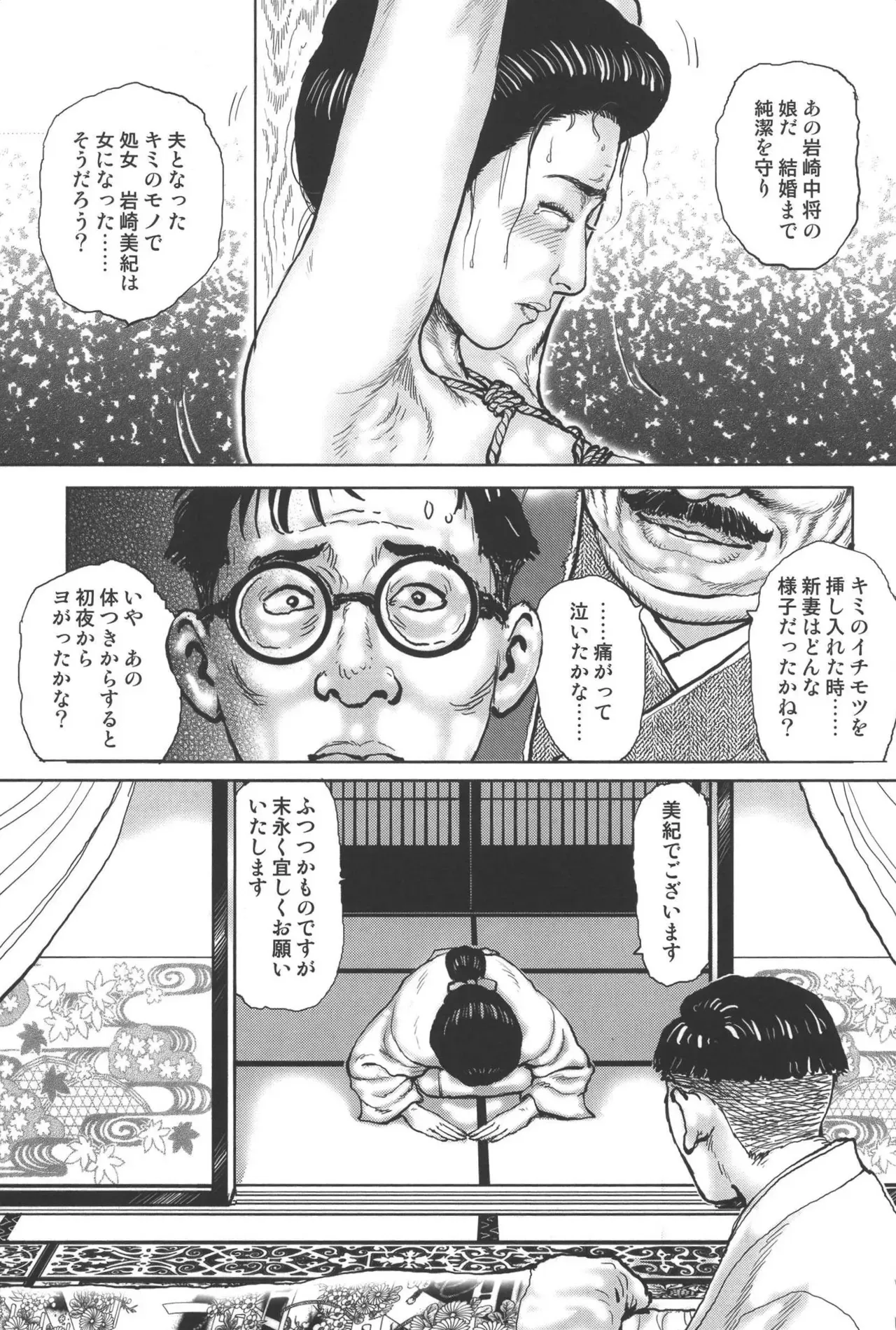 Page 148