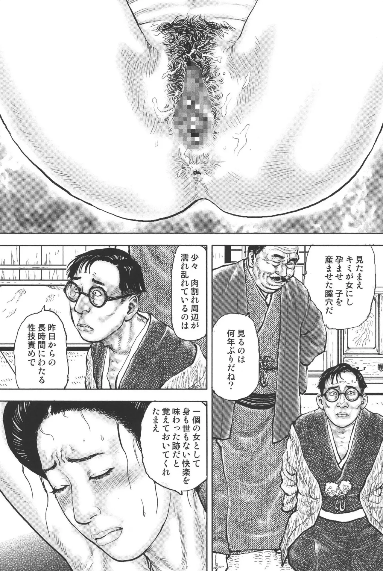 Page 153