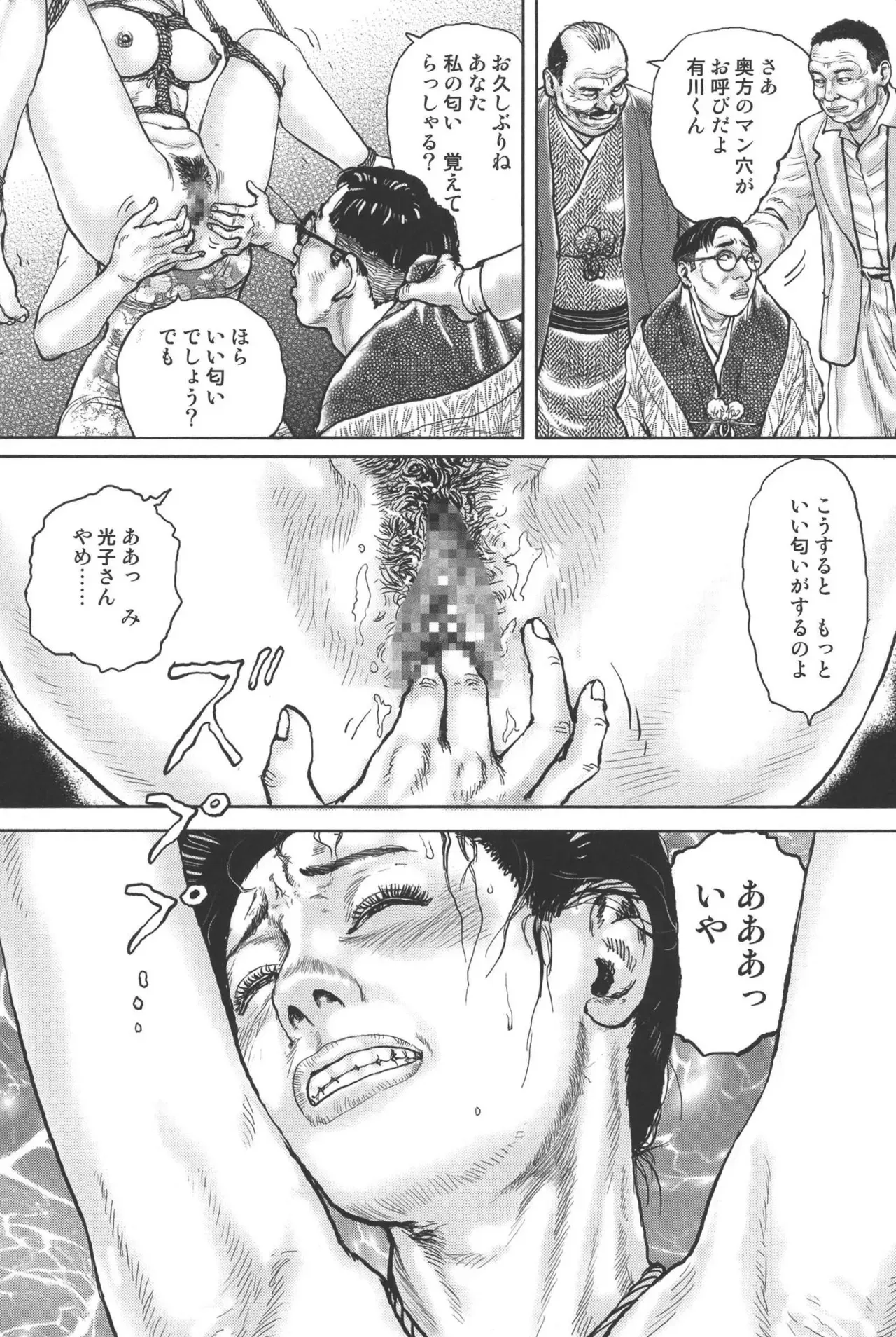 Page 162
