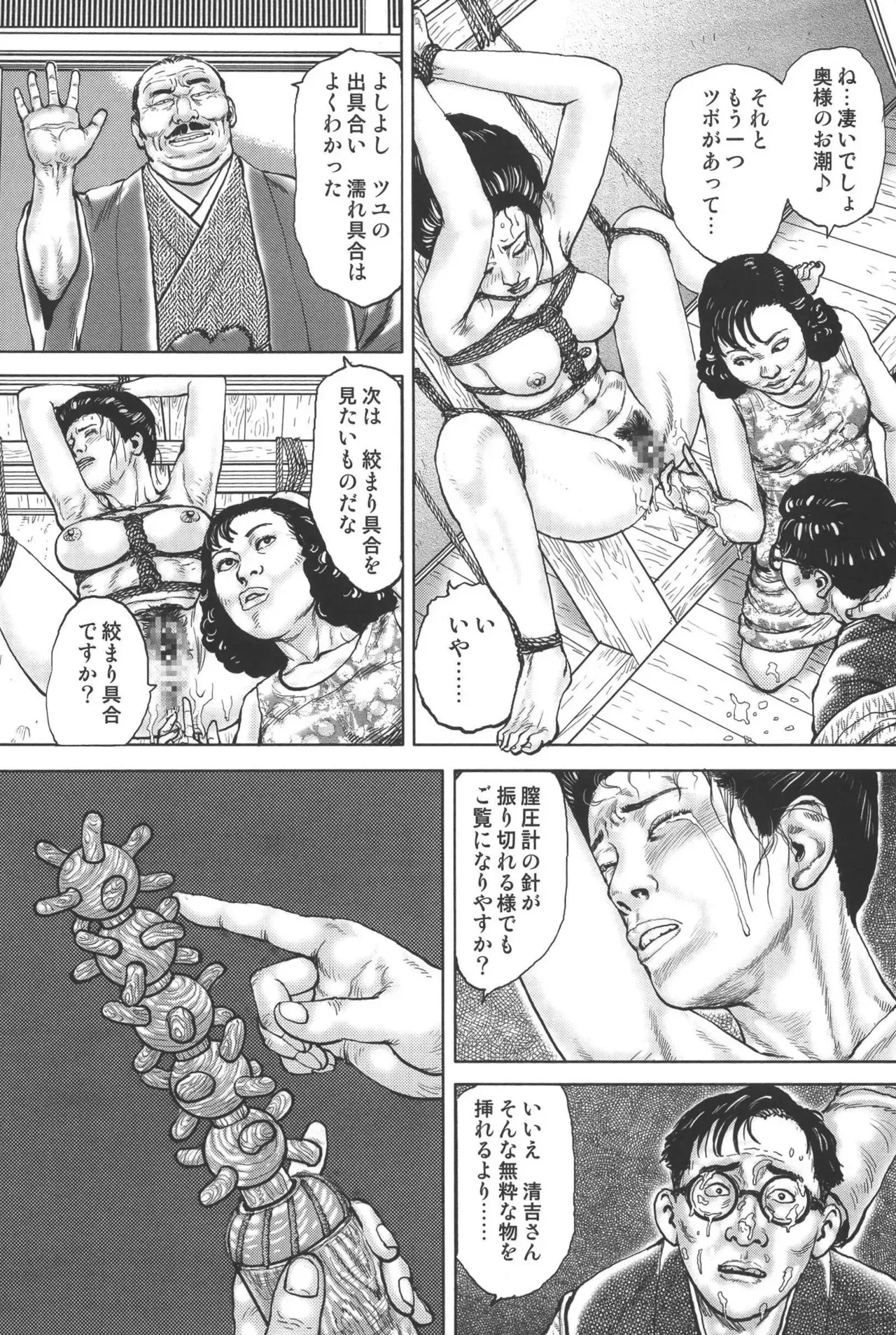 Page 167