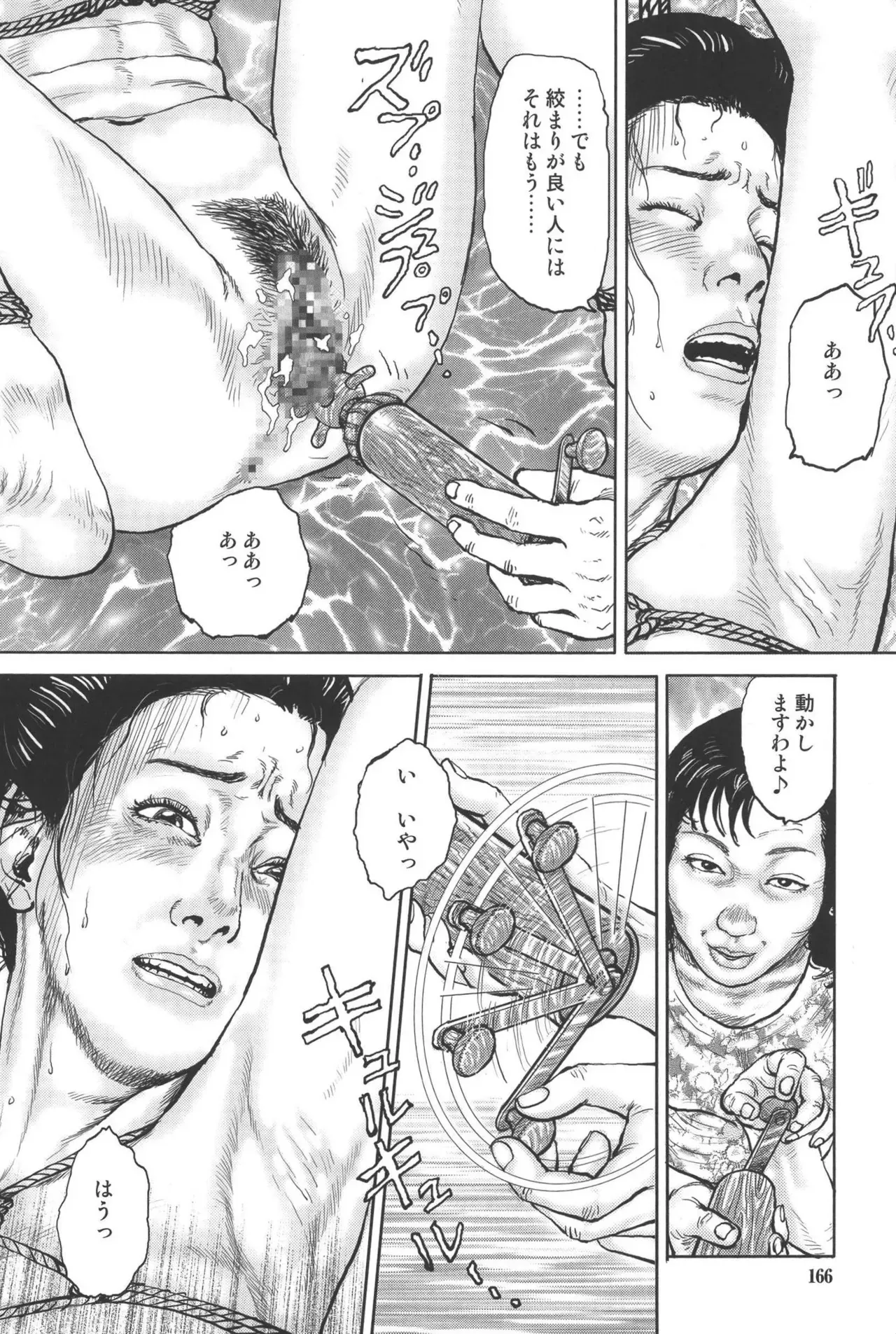 Page 169