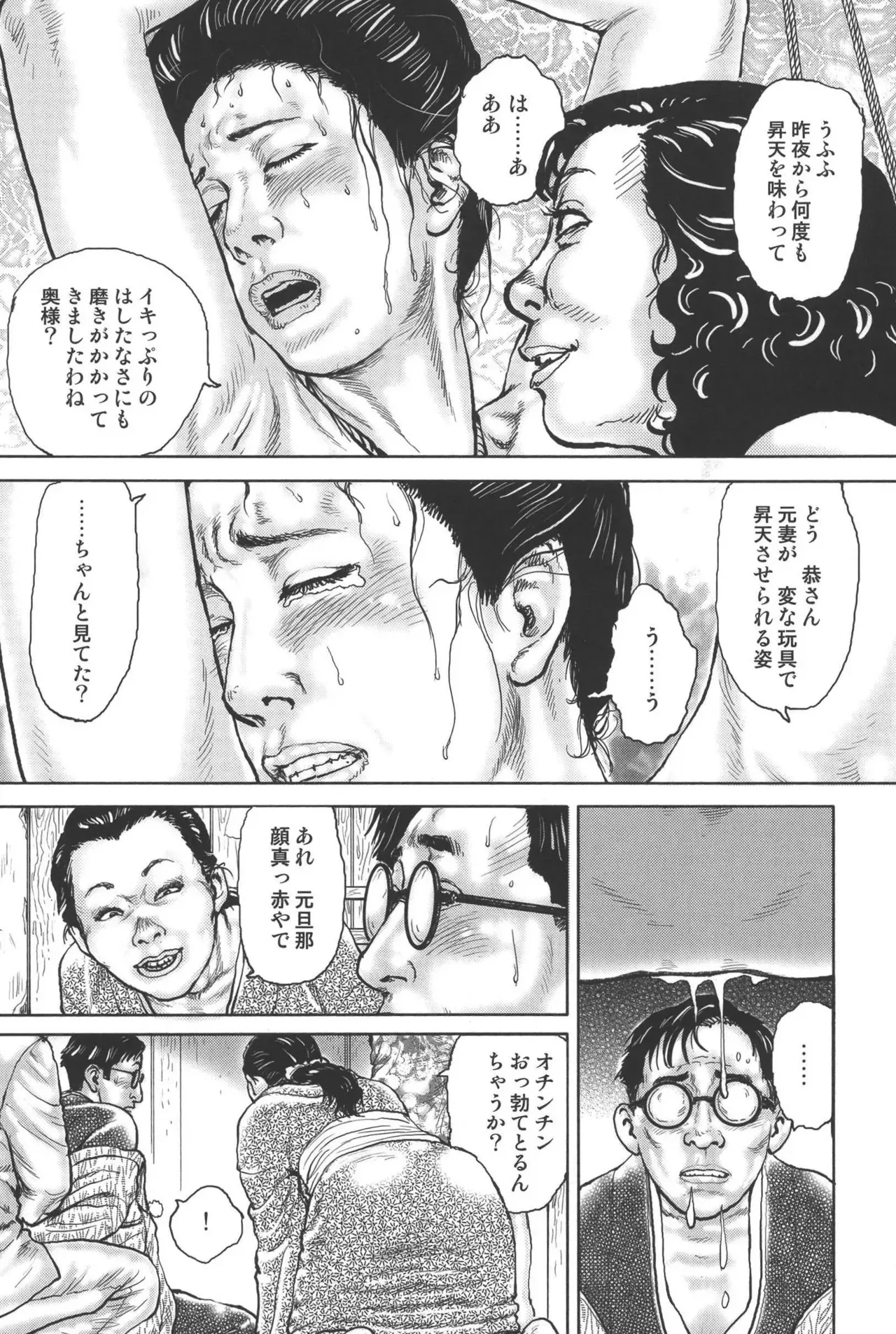 Page 179