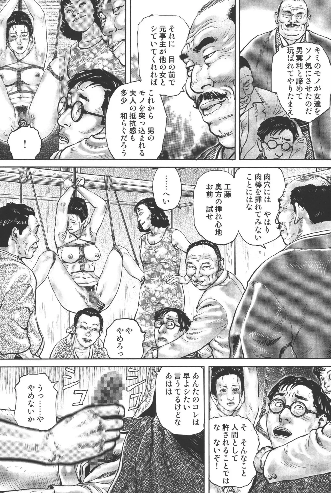 Page 182