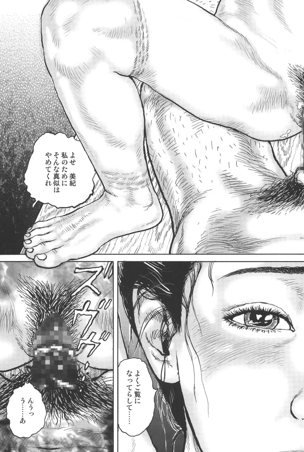 Page 216