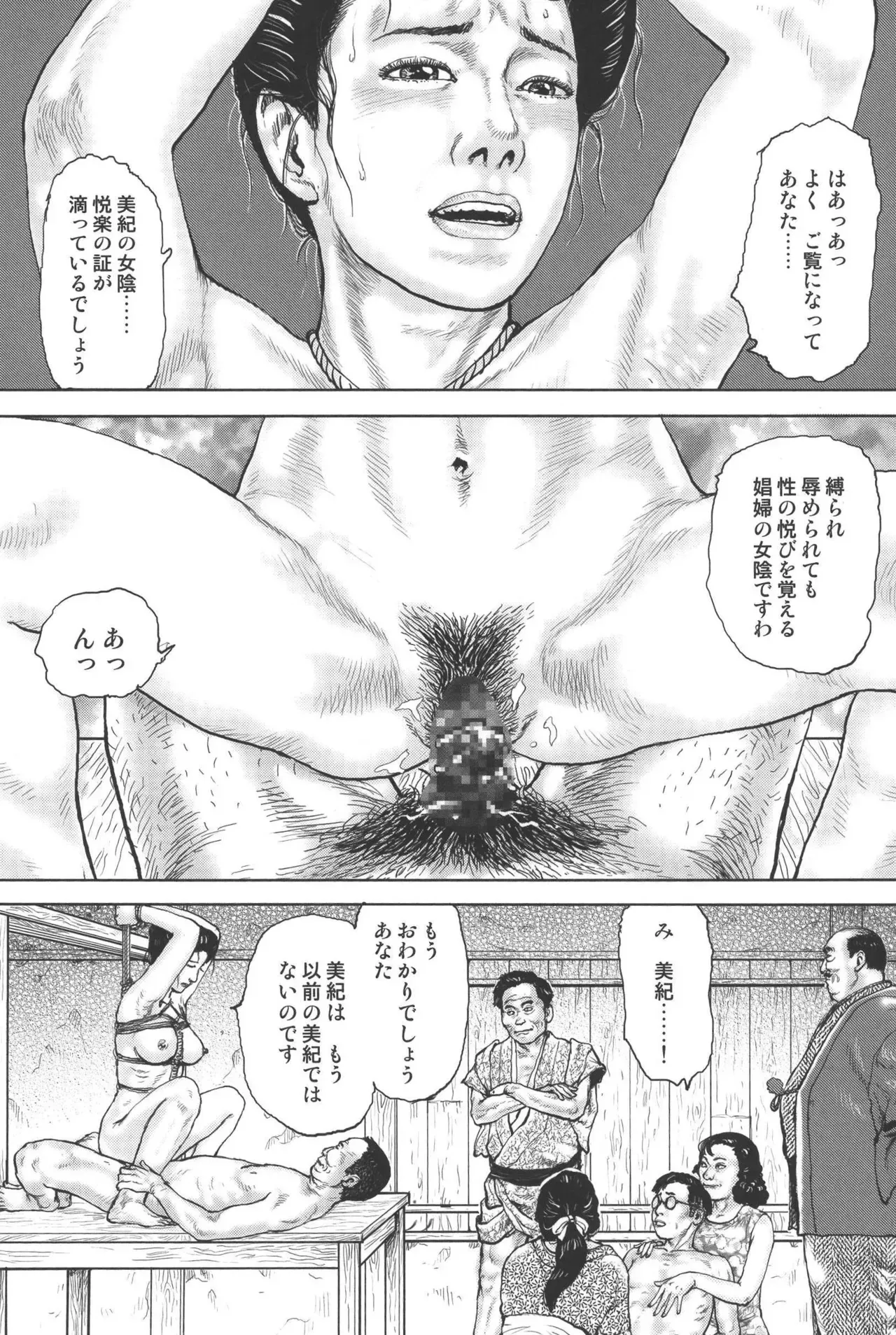 Page 219