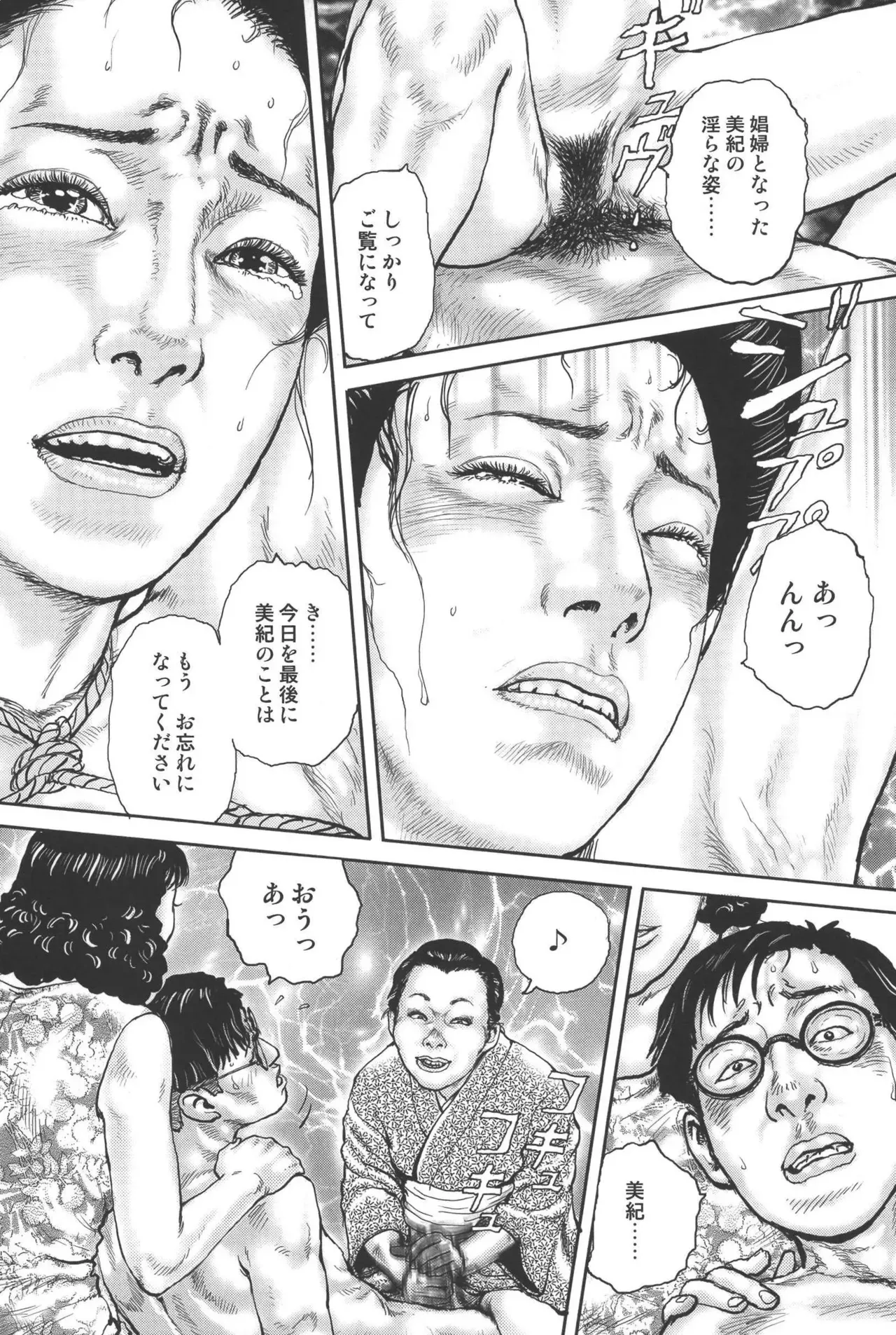 Page 220
