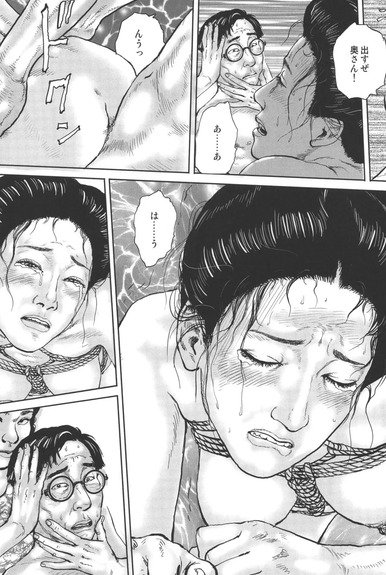 Page 238