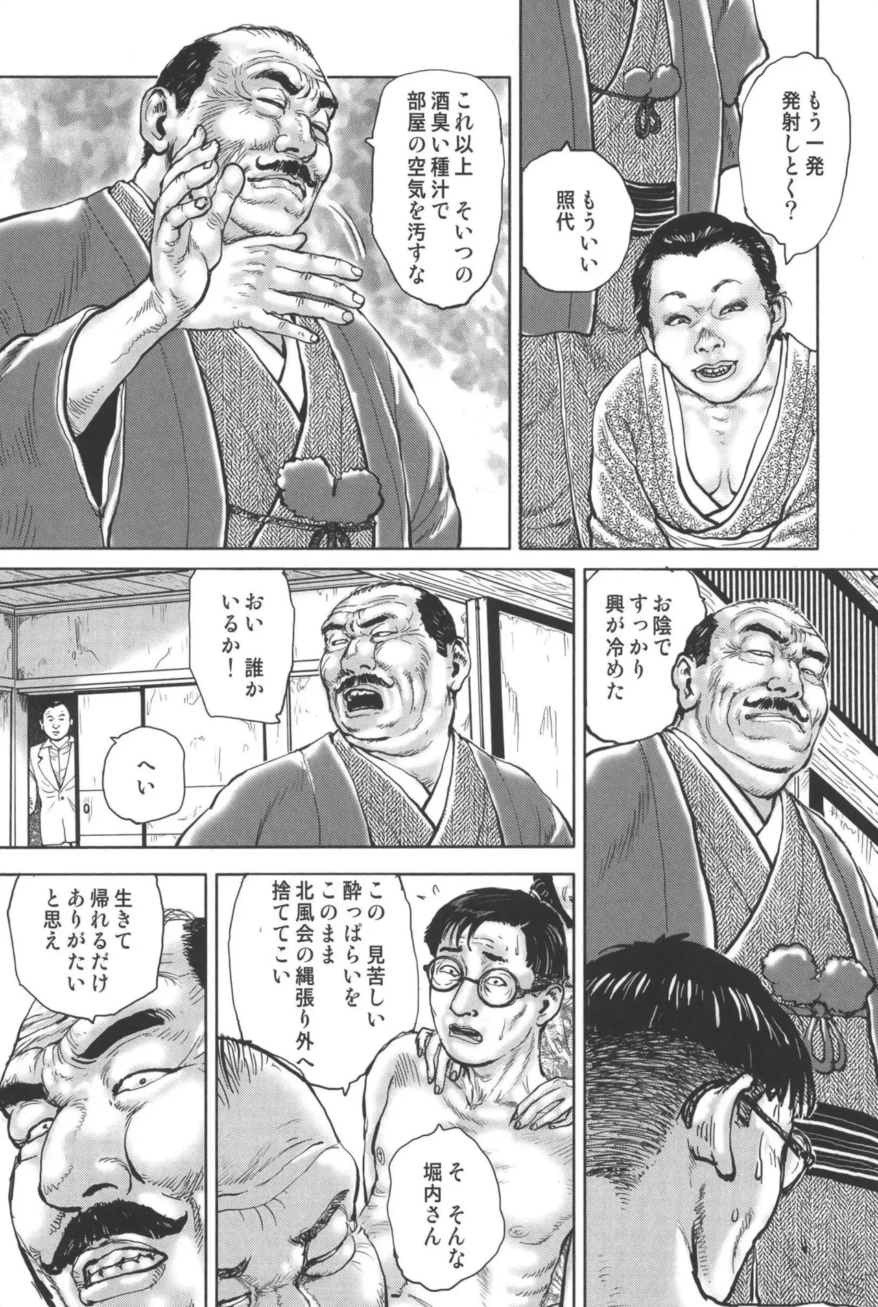 Page 241
