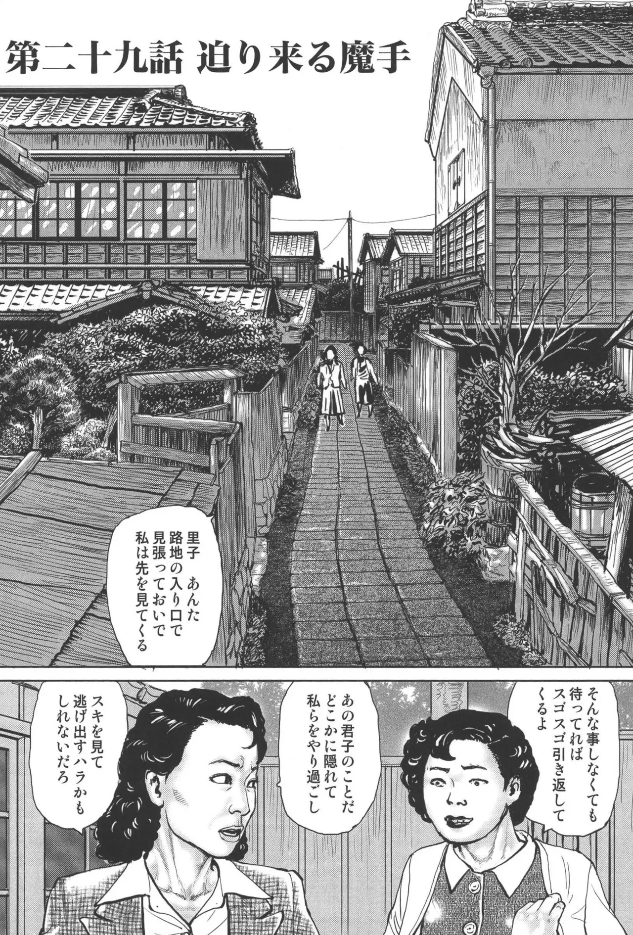 Page 245