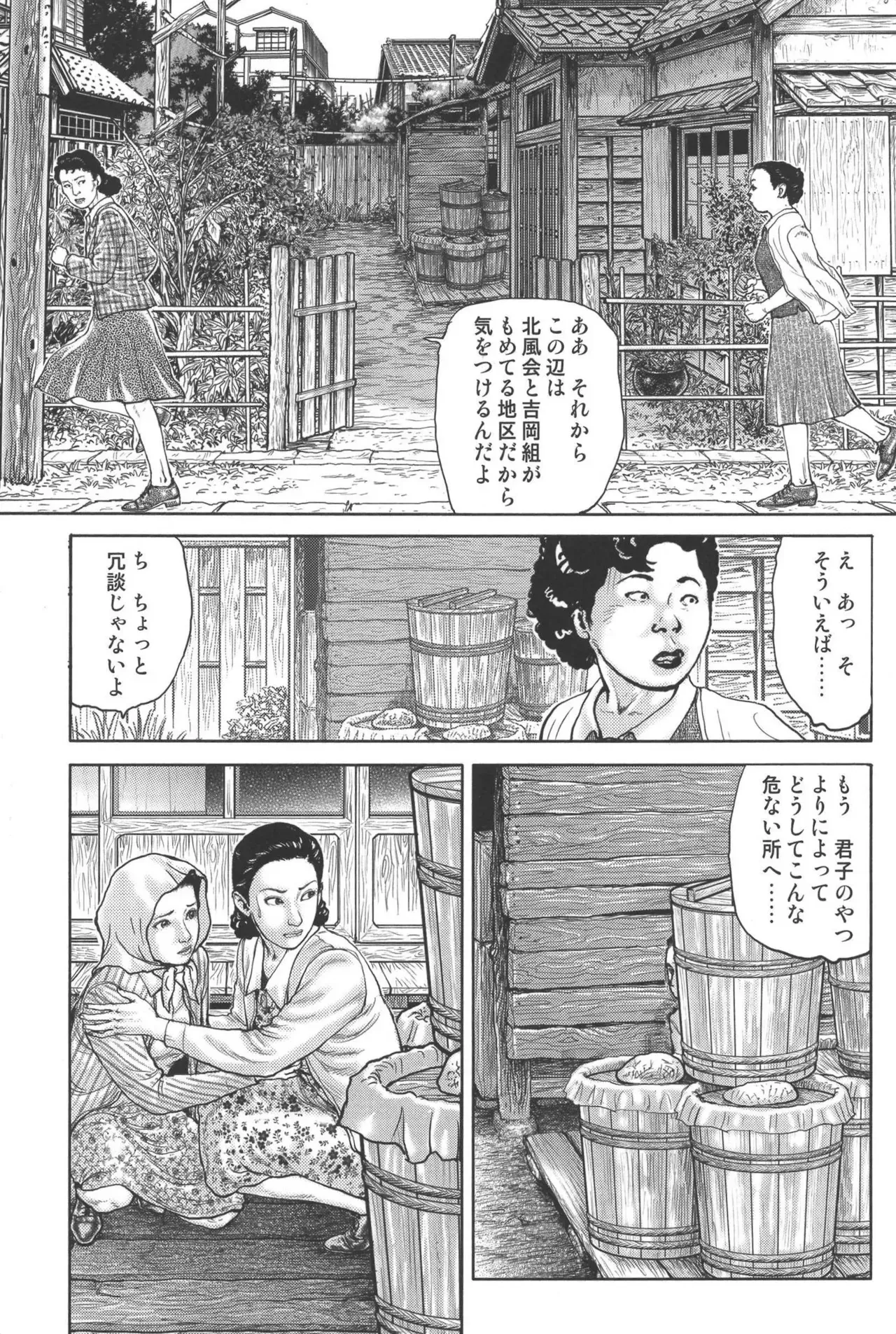 Page 246