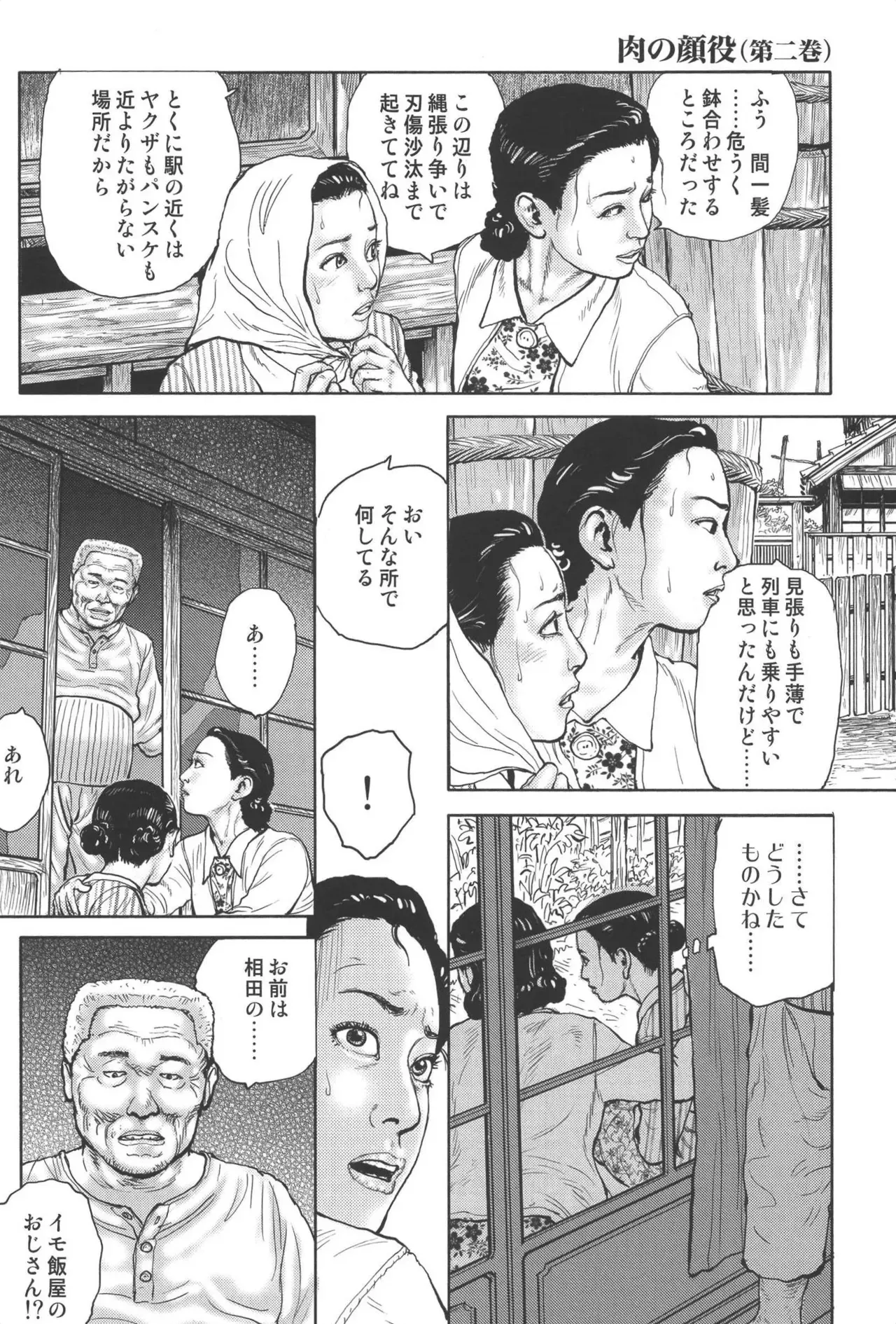 Page 247